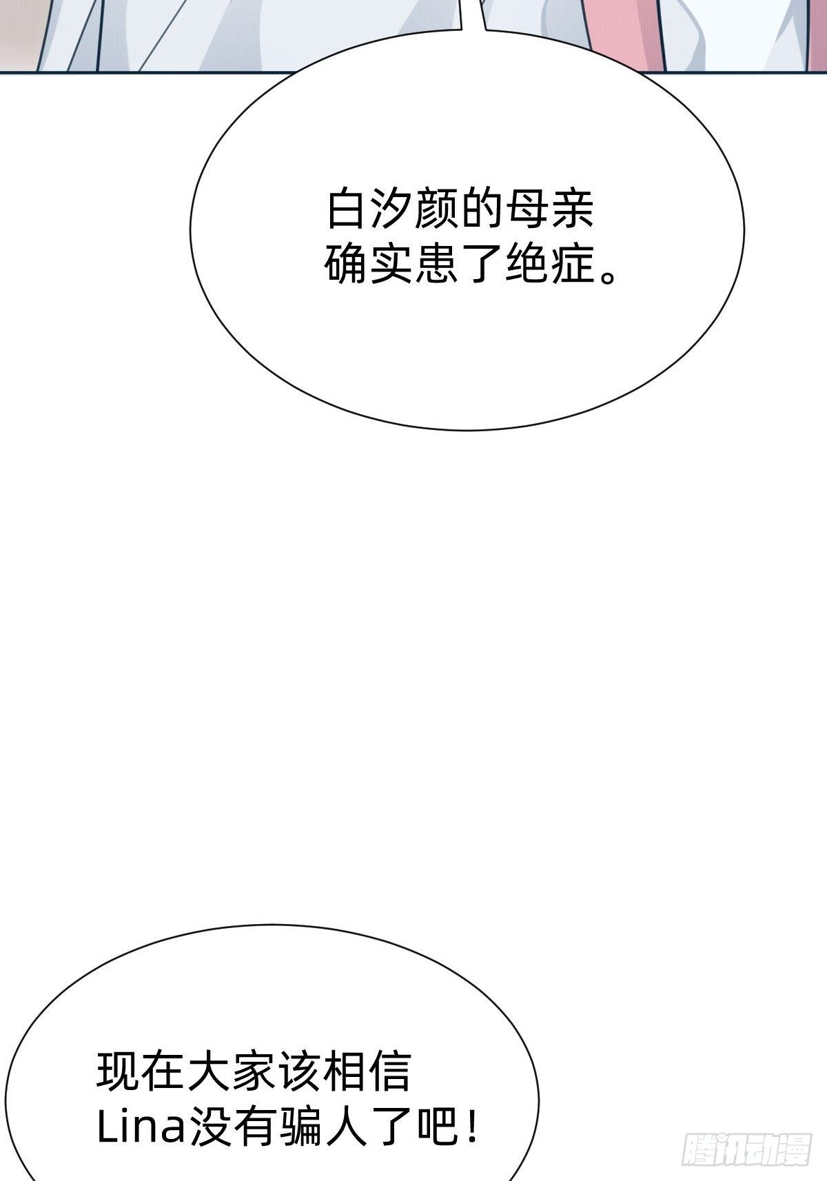 “闺蜜”的正确使用方式47