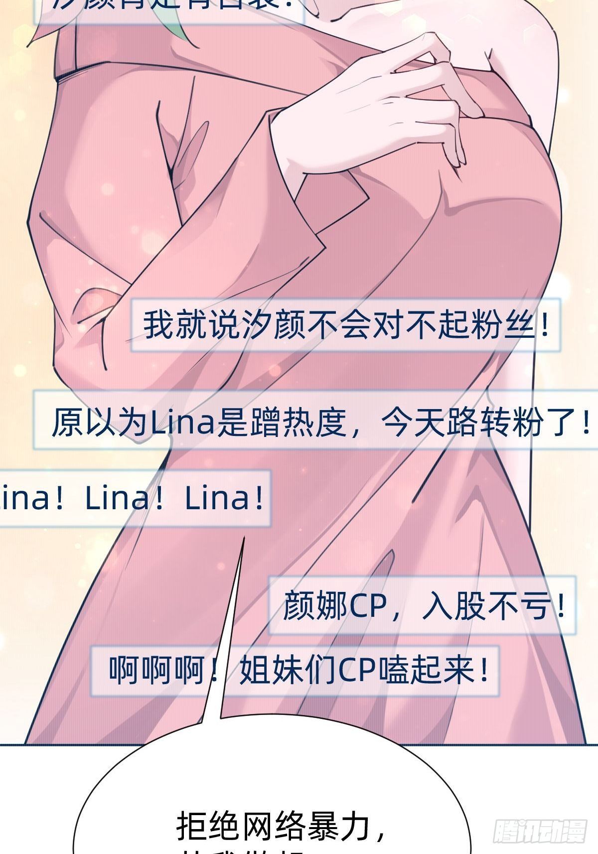 “闺蜜”的正确使用方式49