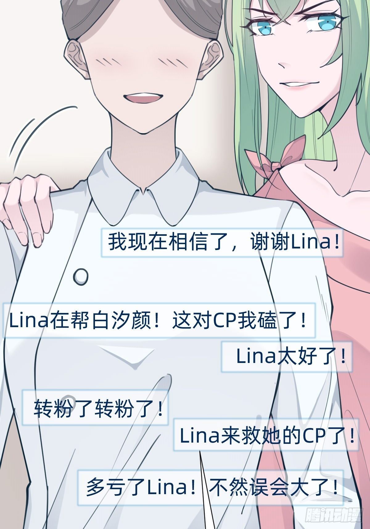 “闺蜜”的正确使用方式50
