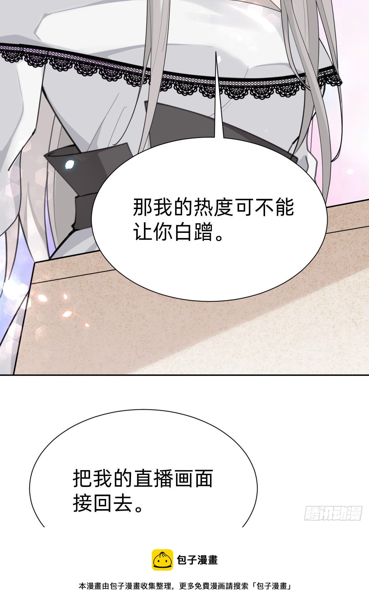 “闺蜜”的正确使用方式56