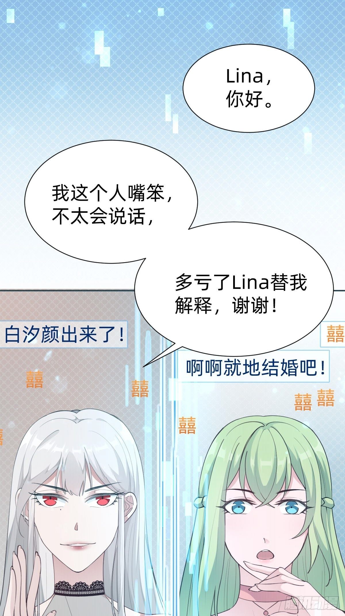 “闺蜜”的正确使用方式61