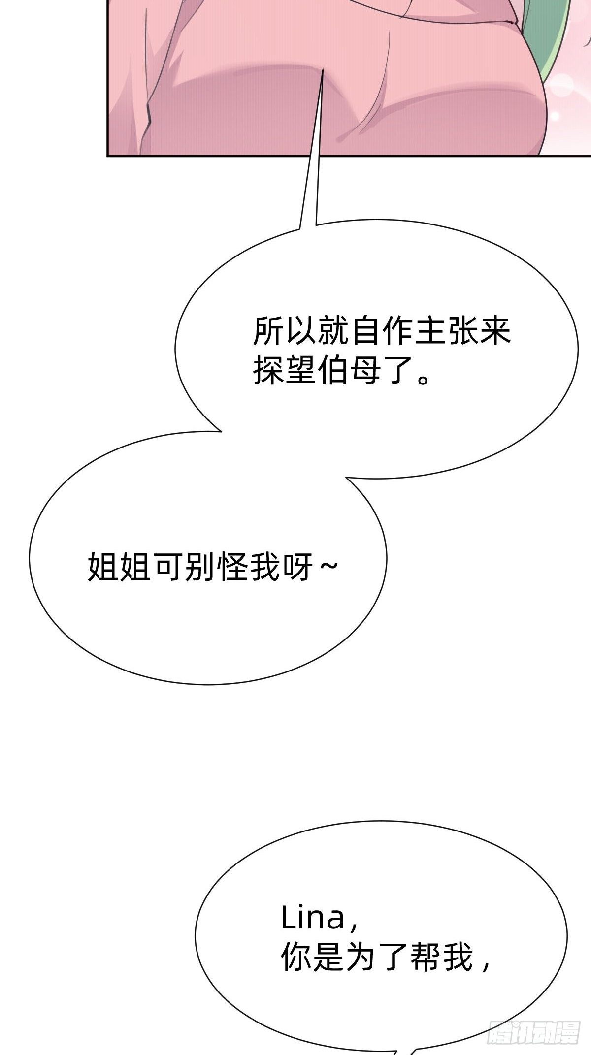 “闺蜜”的正确使用方式65
