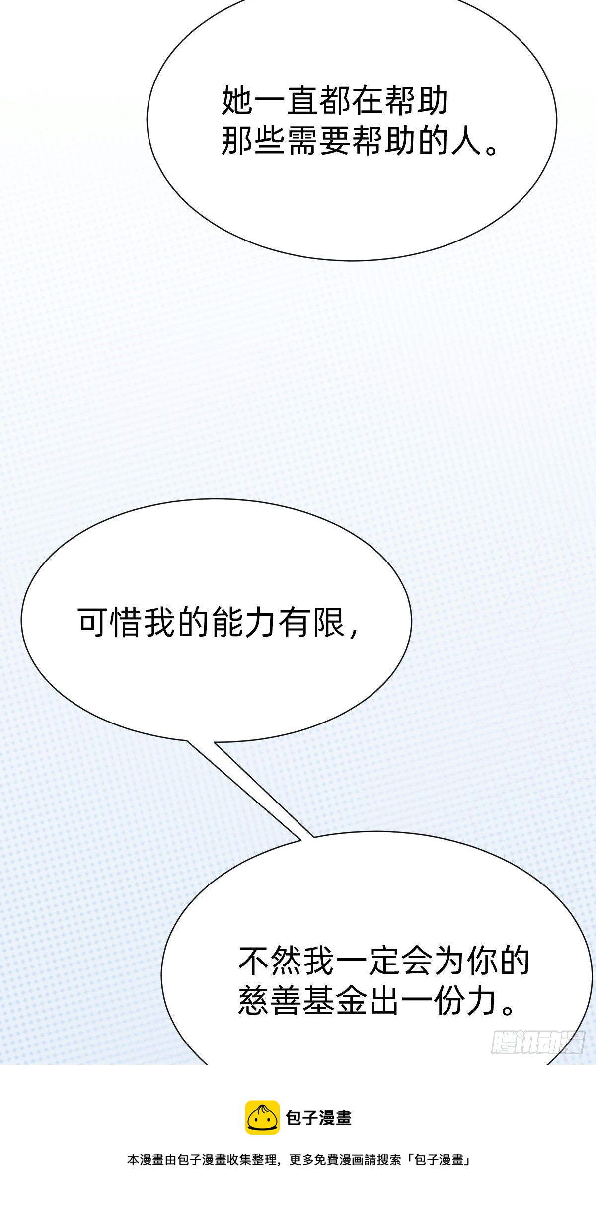 “闺蜜”的正确使用方式68