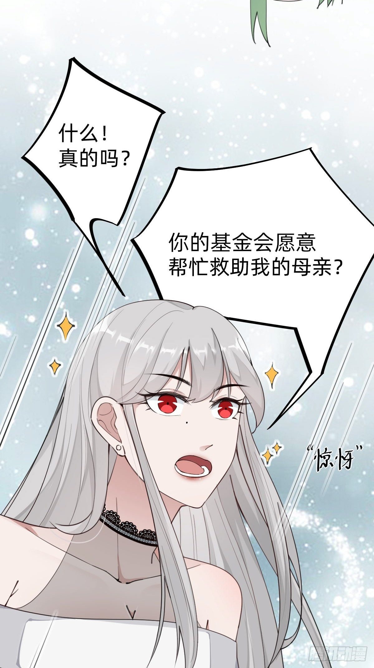 “闺蜜”的正确使用方式71