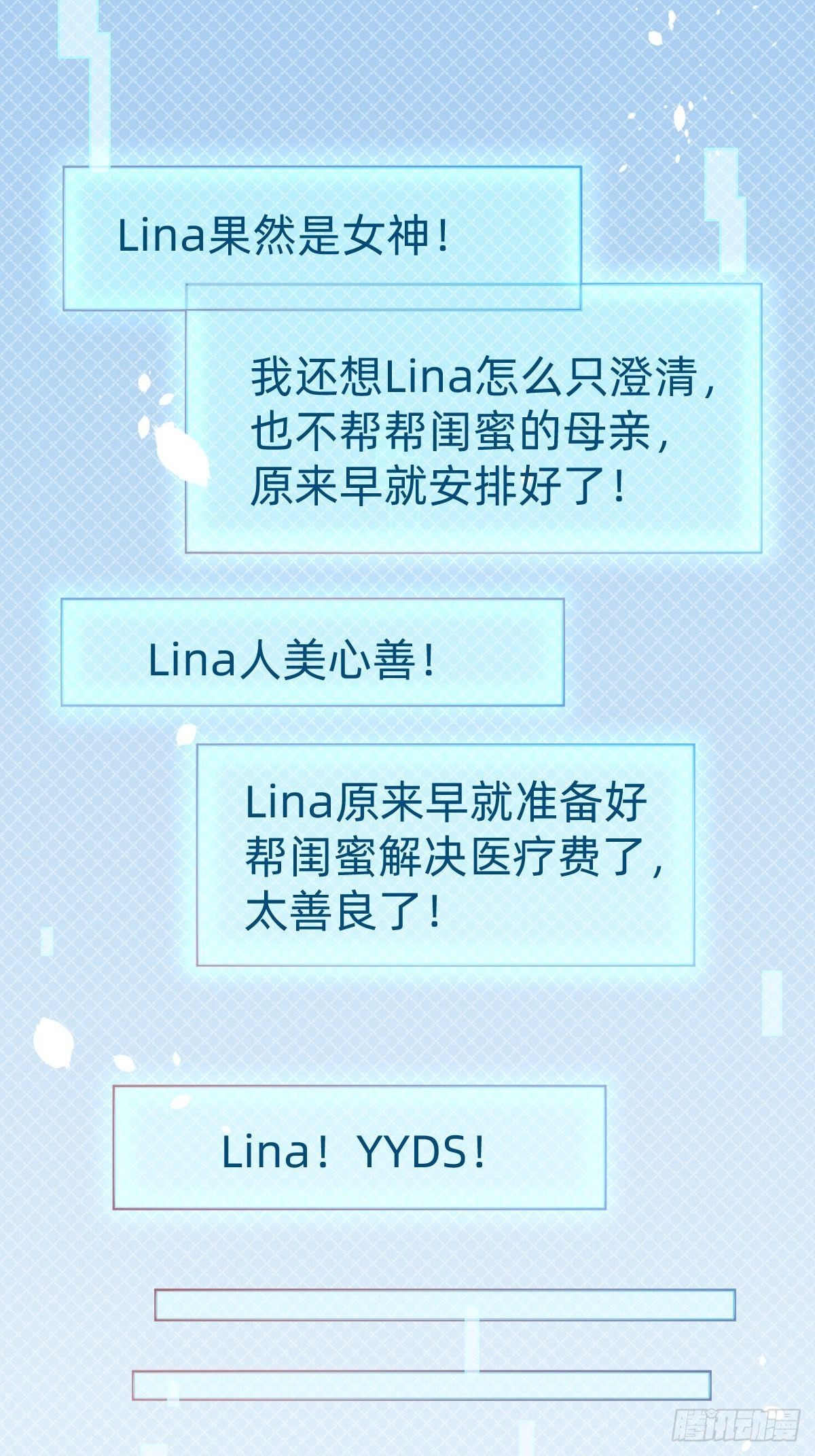“闺蜜”的正确使用方式73