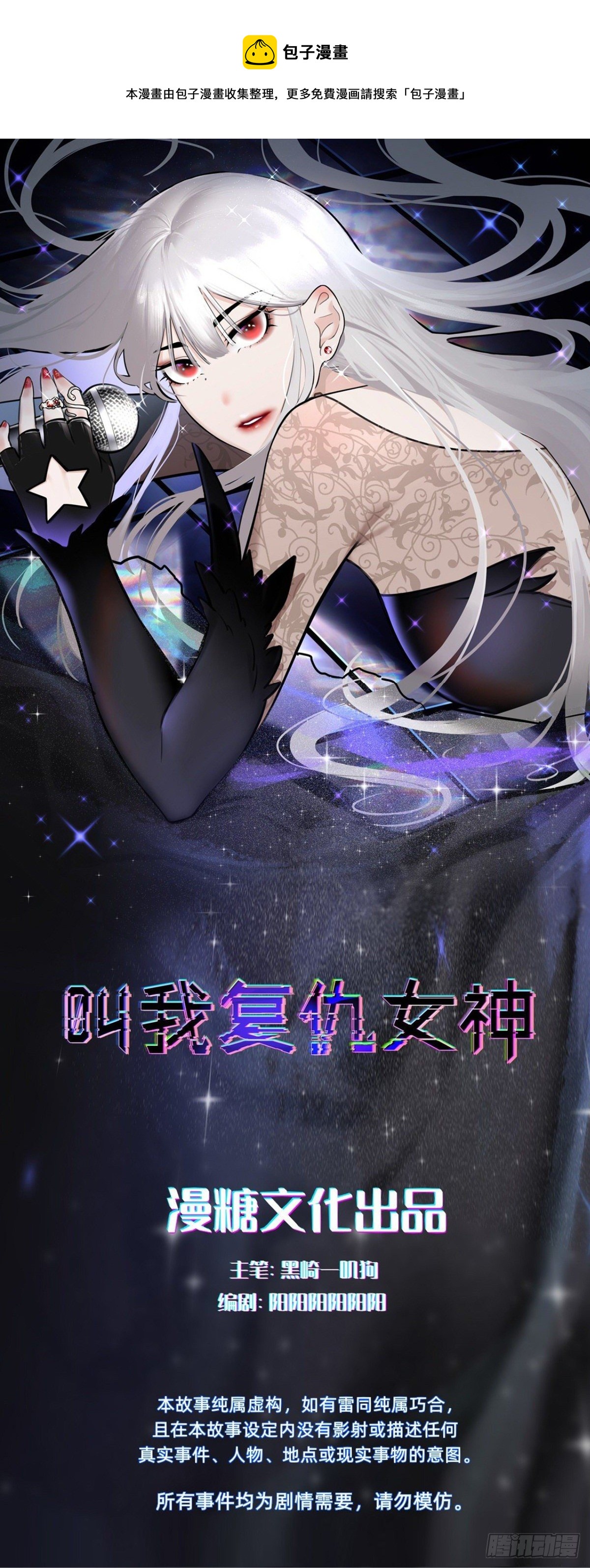 发动技能的副作用0