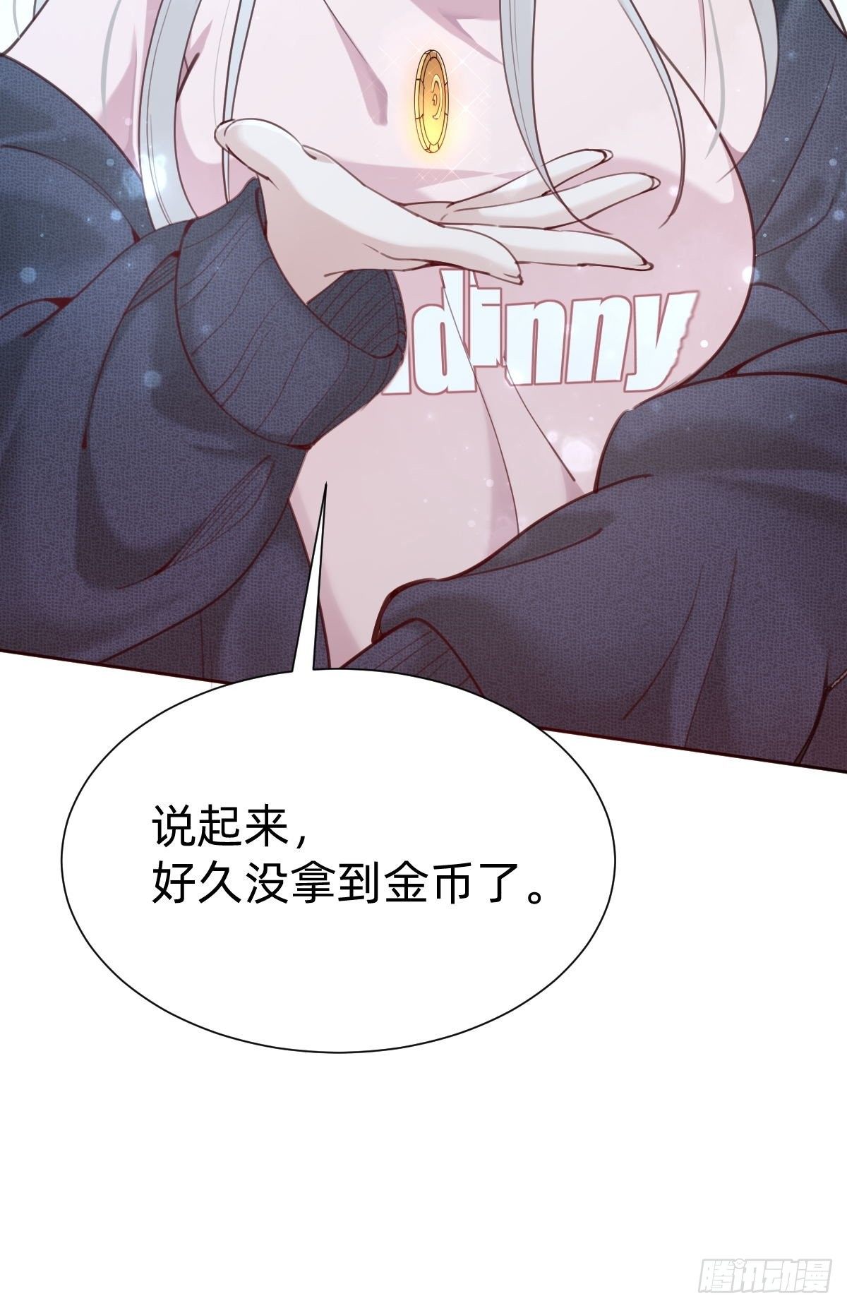 发动技能的副作用18