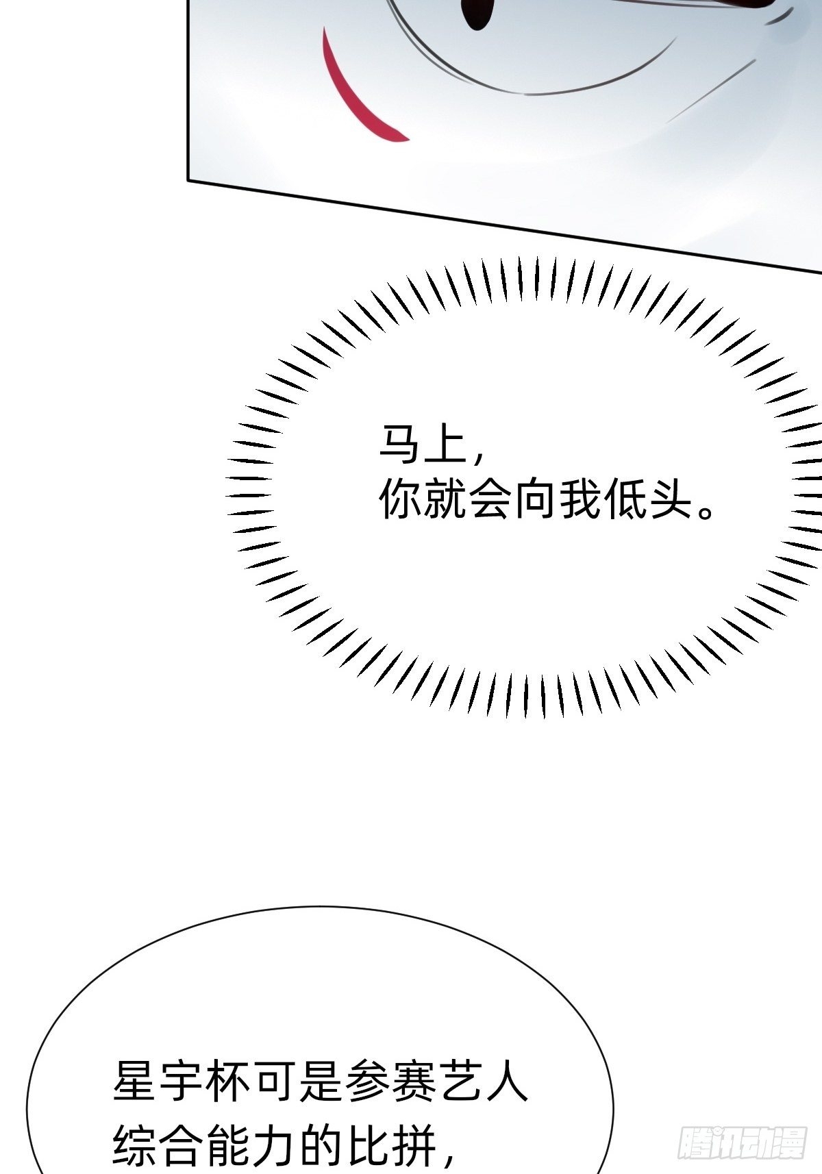 发动技能的副作用21