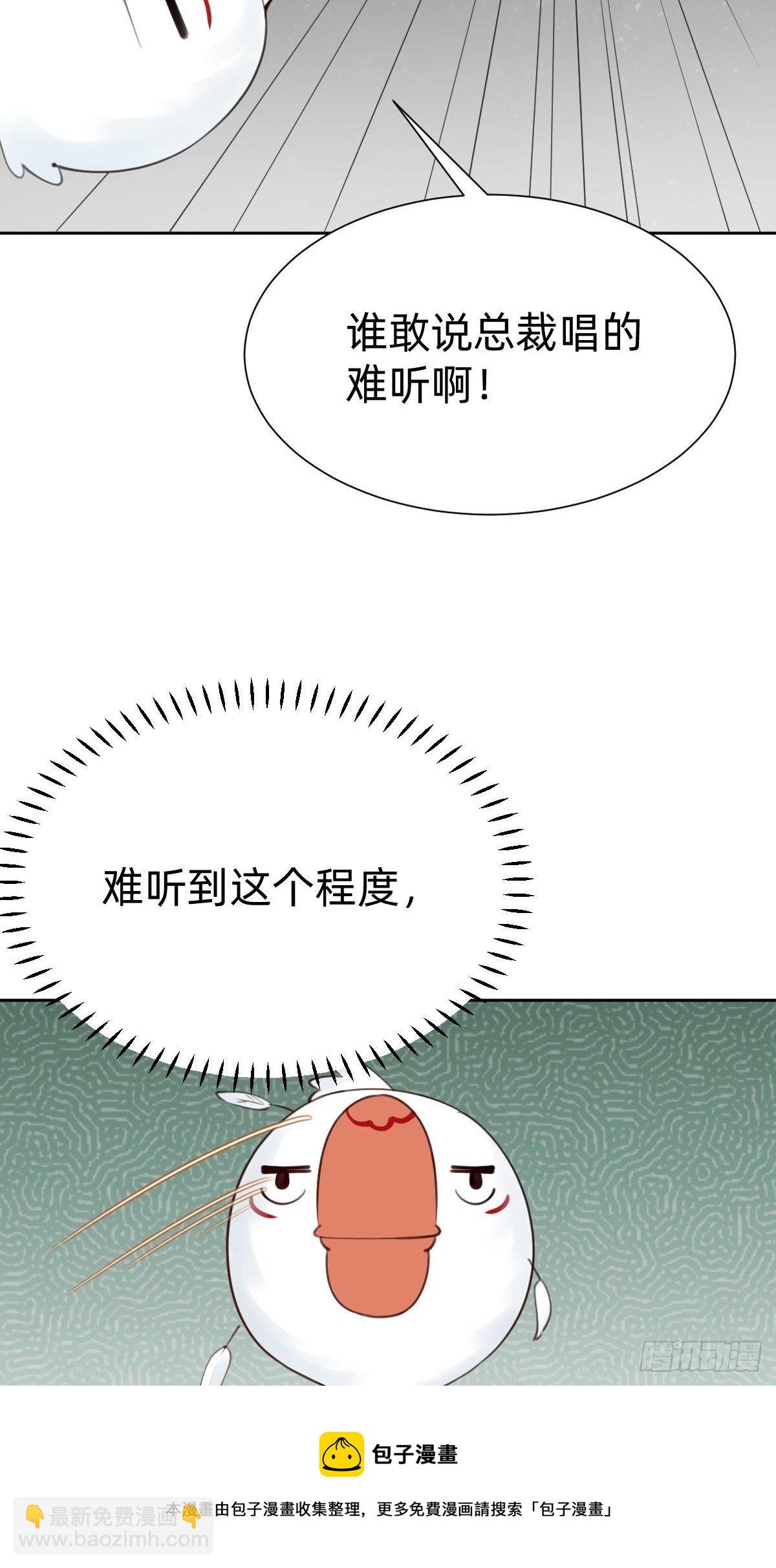 发动技能的副作用36