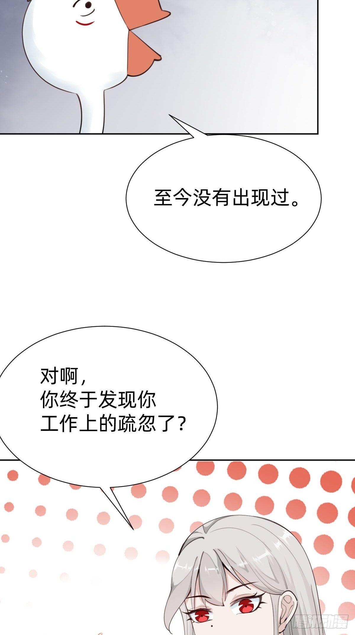 发动技能的副作用38