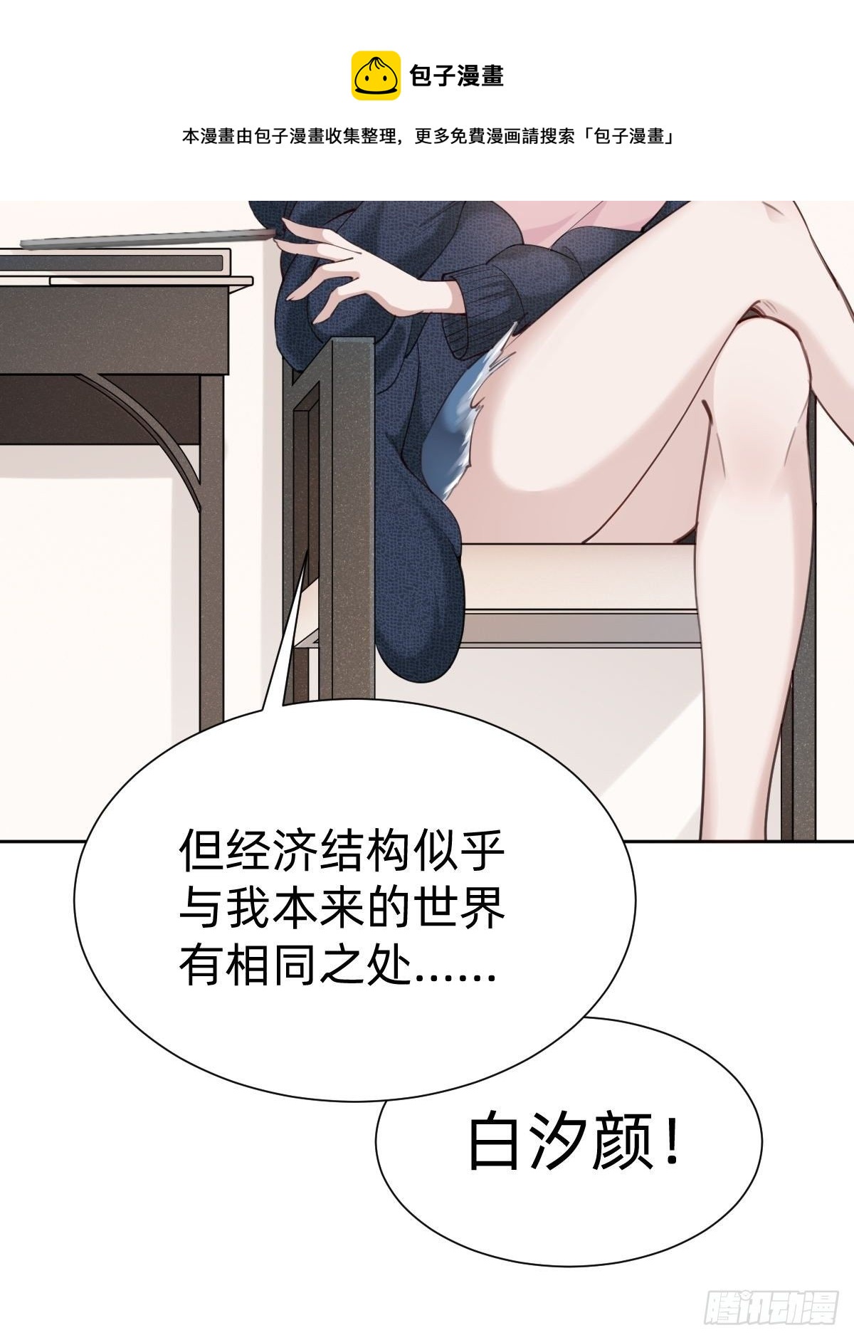 发动技能的副作用4