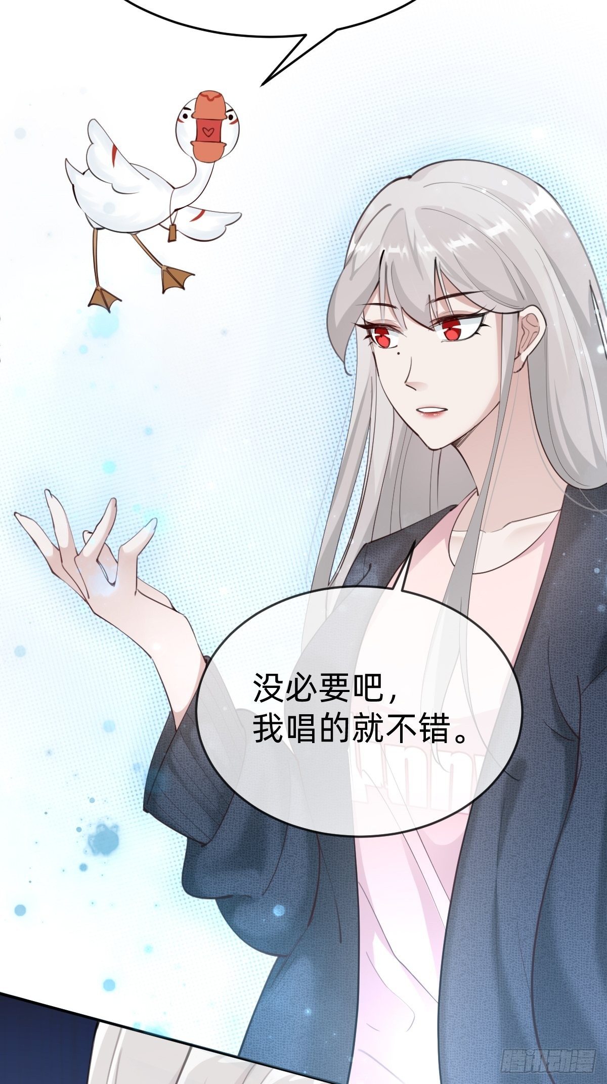 发动技能的副作用47