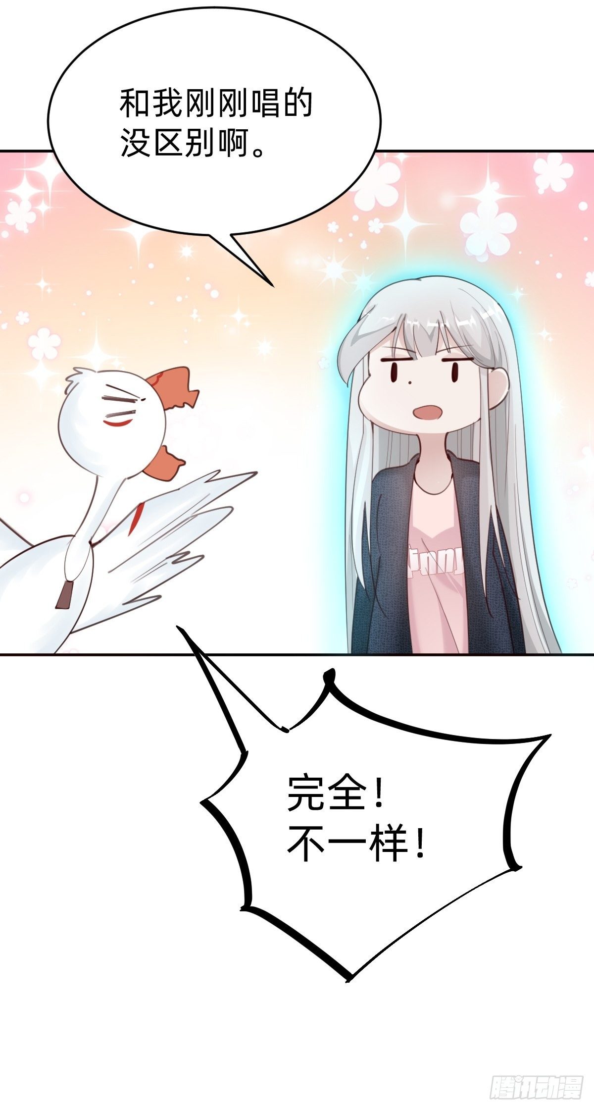 发动技能的副作用59