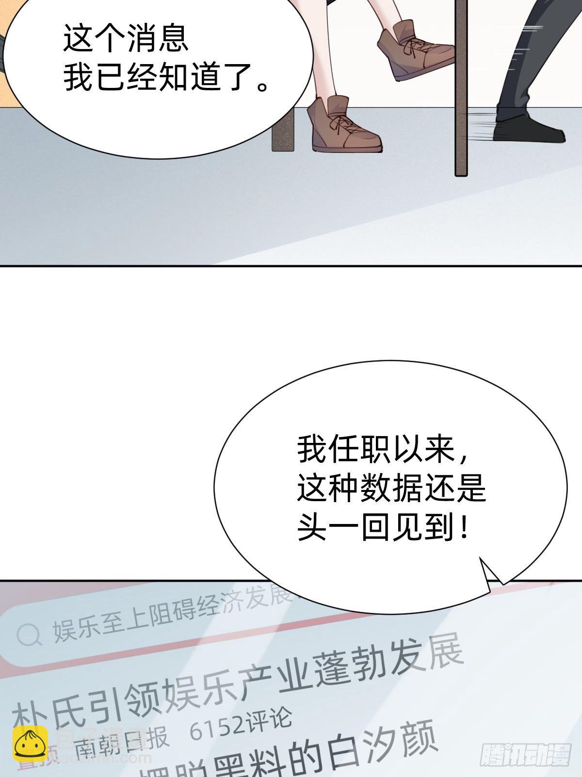 发动技能的副作用6