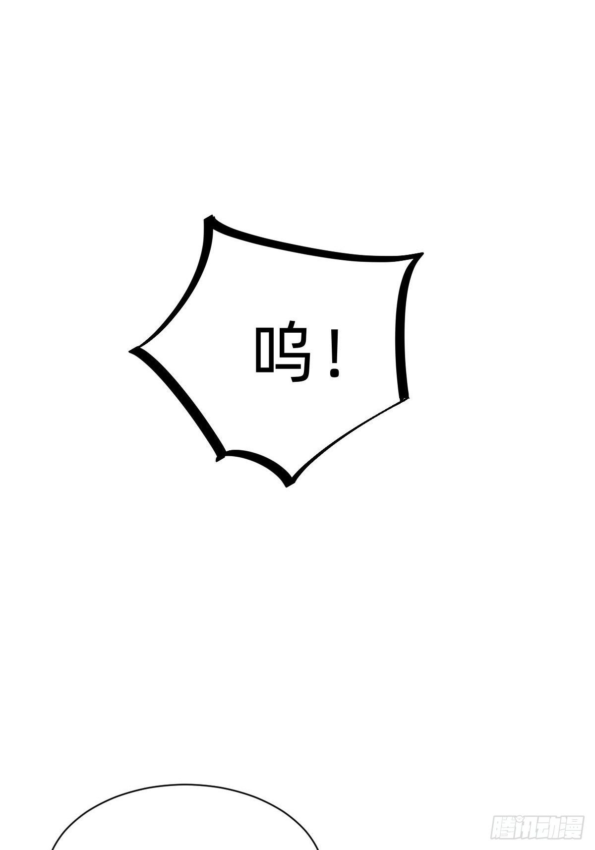 发动技能的副作用65
