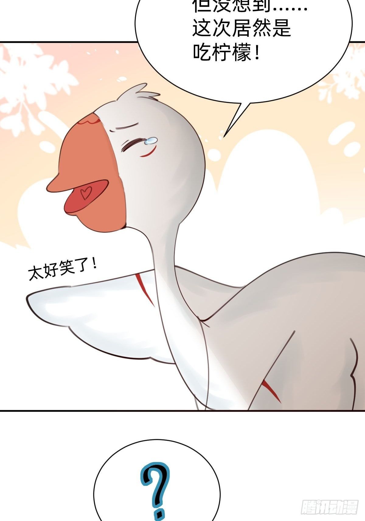 发动技能的副作用69