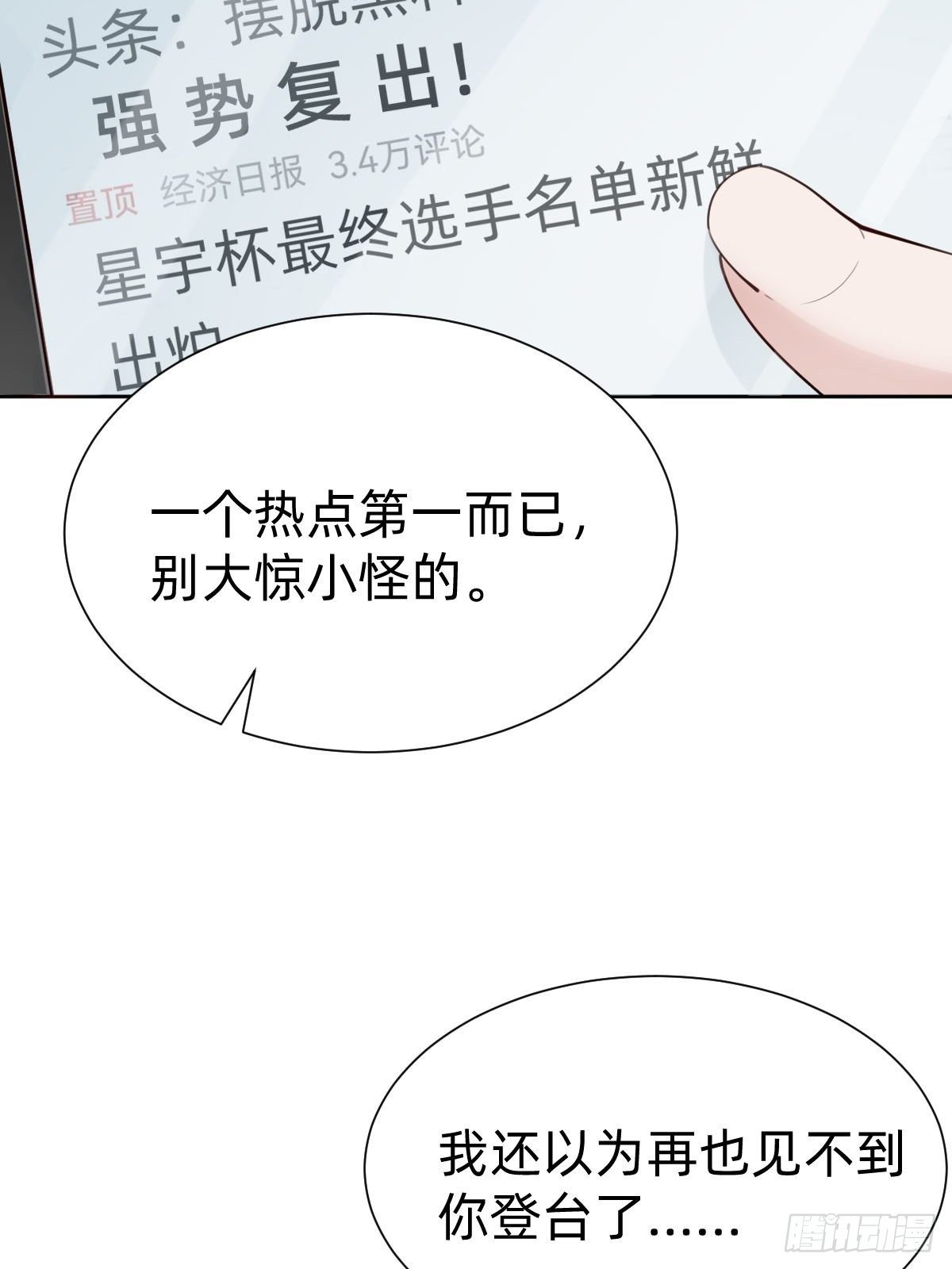 发动技能的副作用7