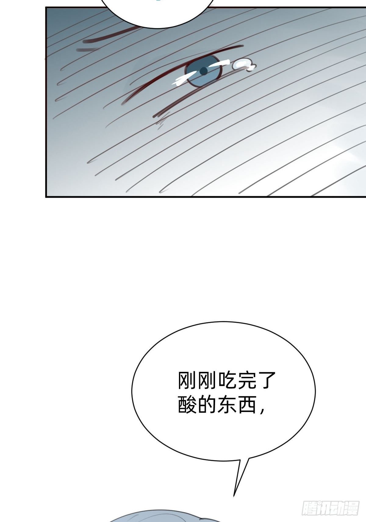 发动技能的副作用70