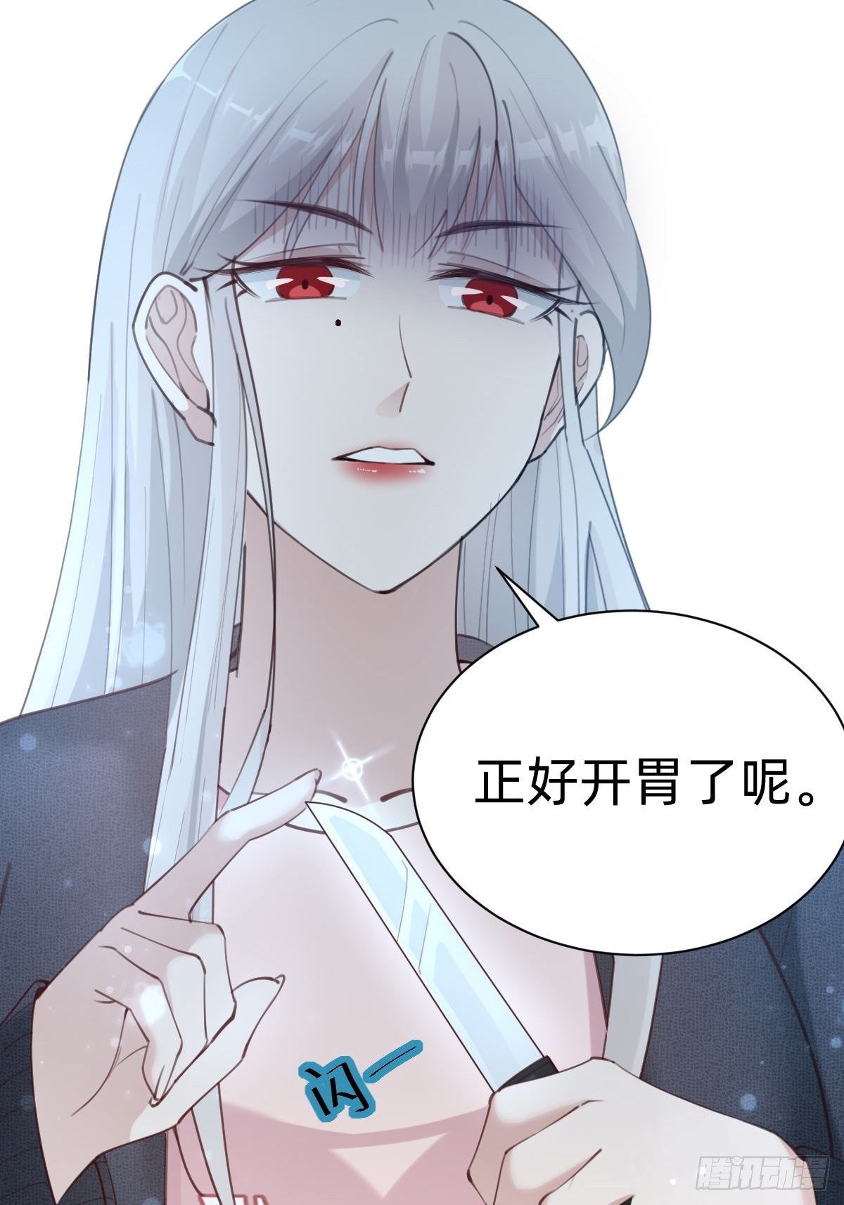 发动技能的副作用71