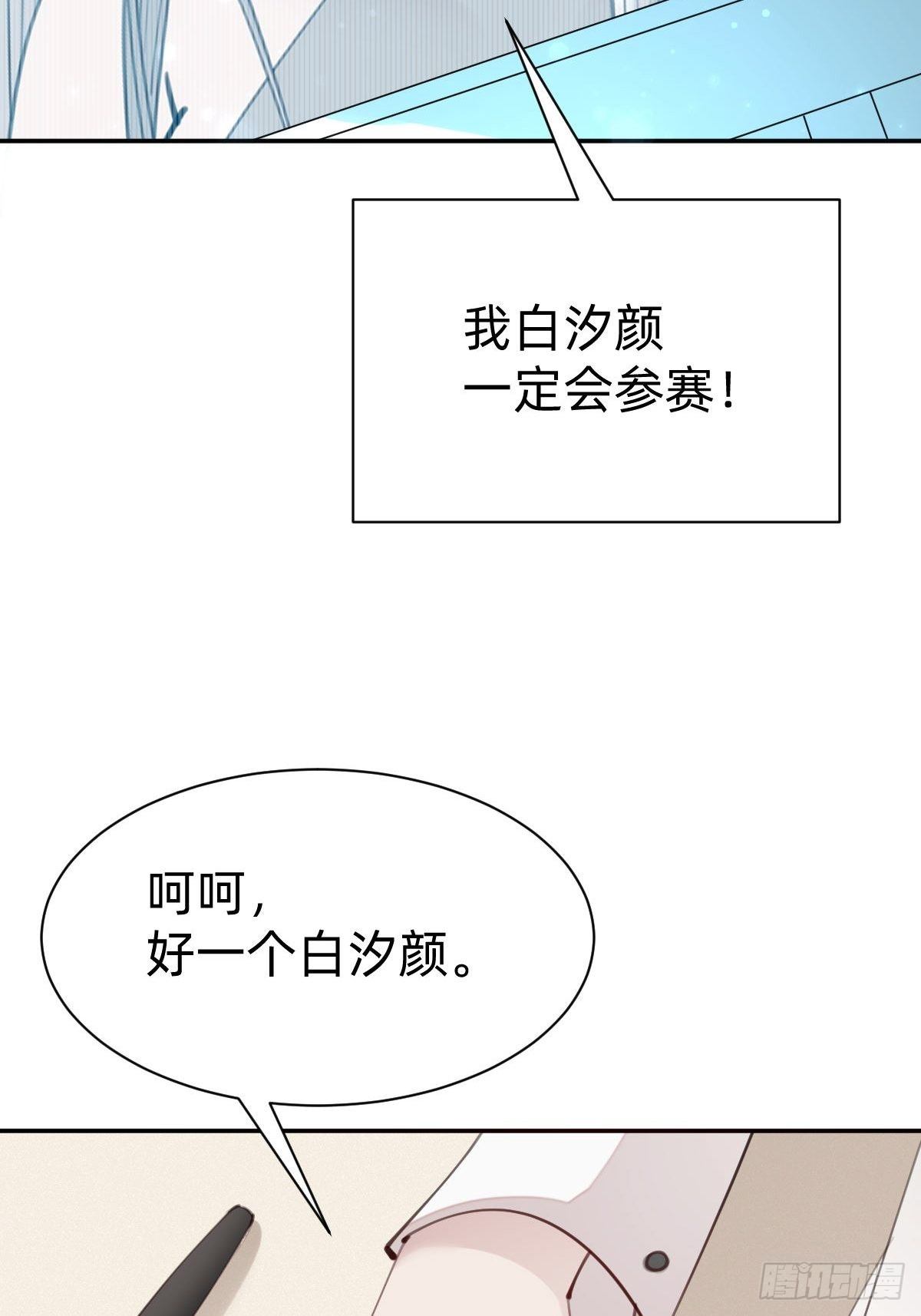 发动技能的副作用77
