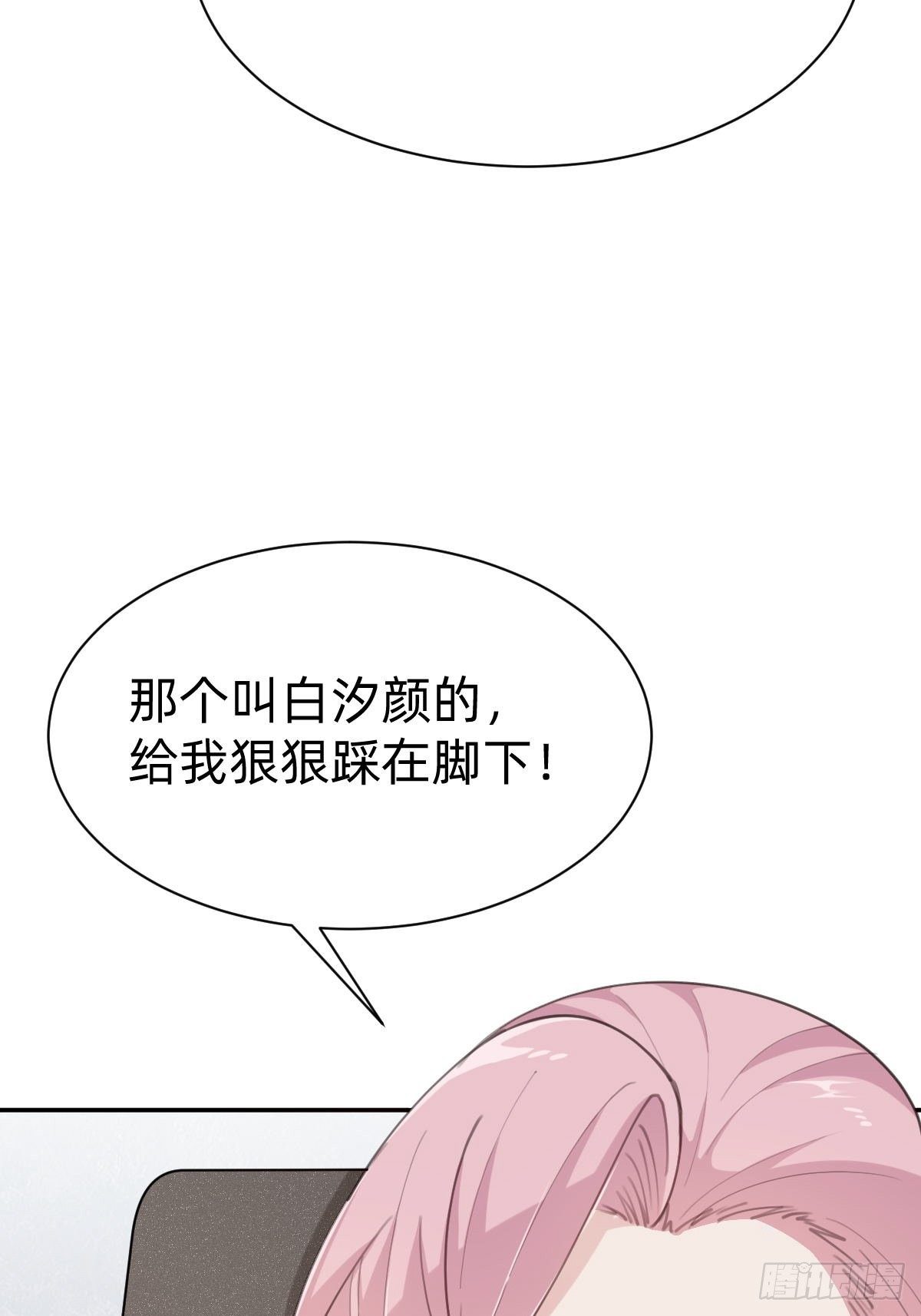 发动技能的副作用82