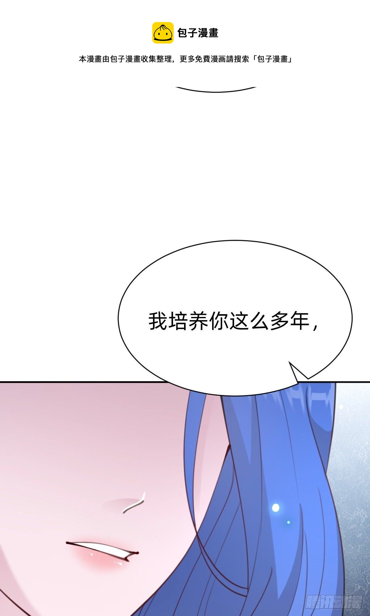 发动技能的副作用84