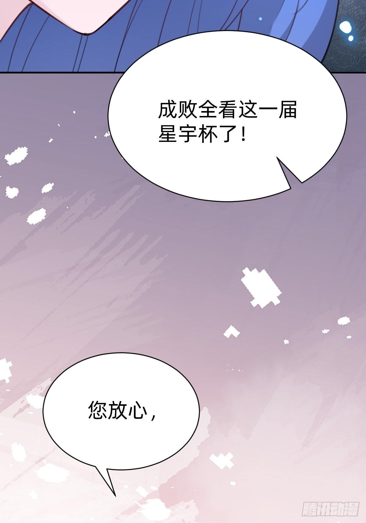 发动技能的副作用85