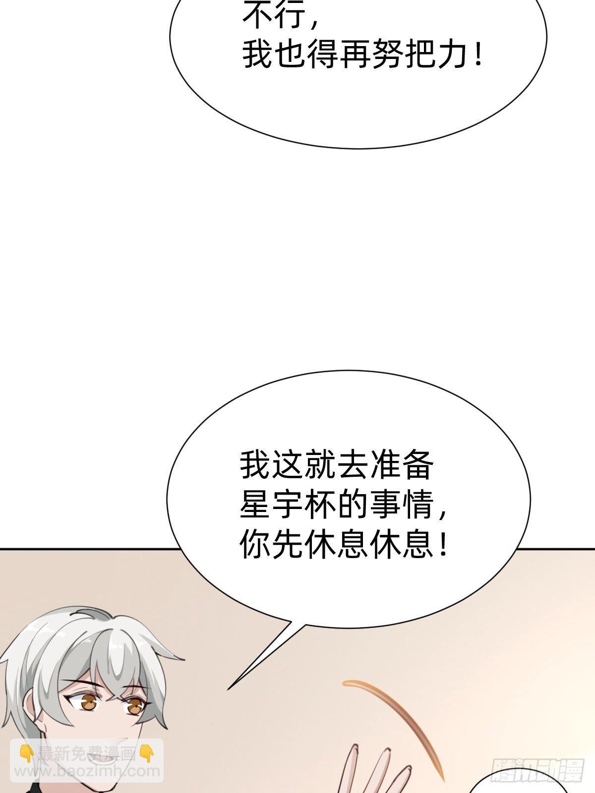 发动技能的副作用9