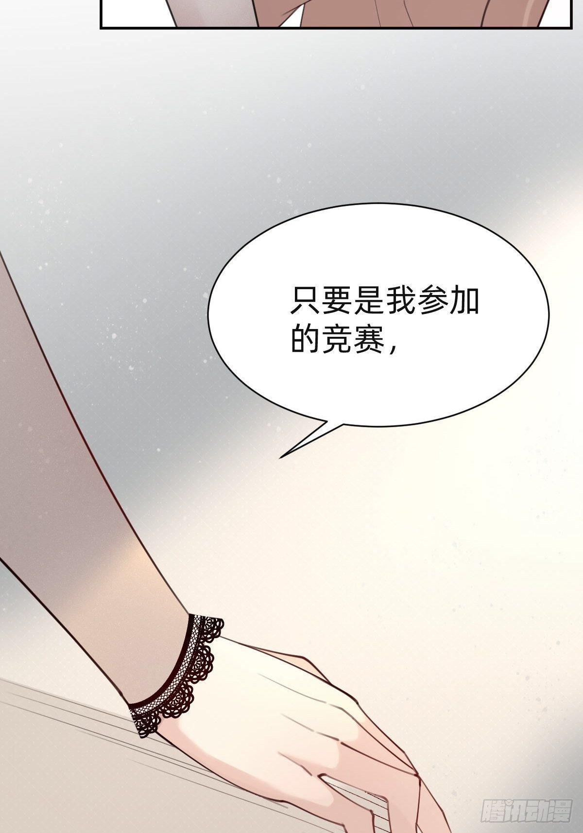 全民盛事-星宇杯13