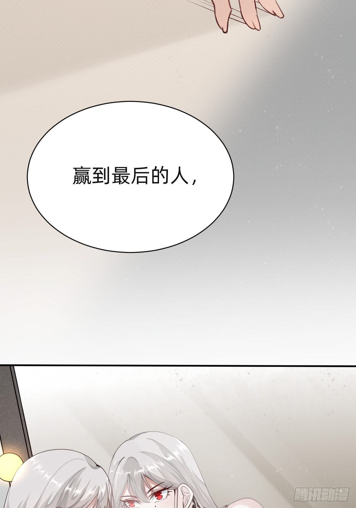 全民盛事-星宇杯14