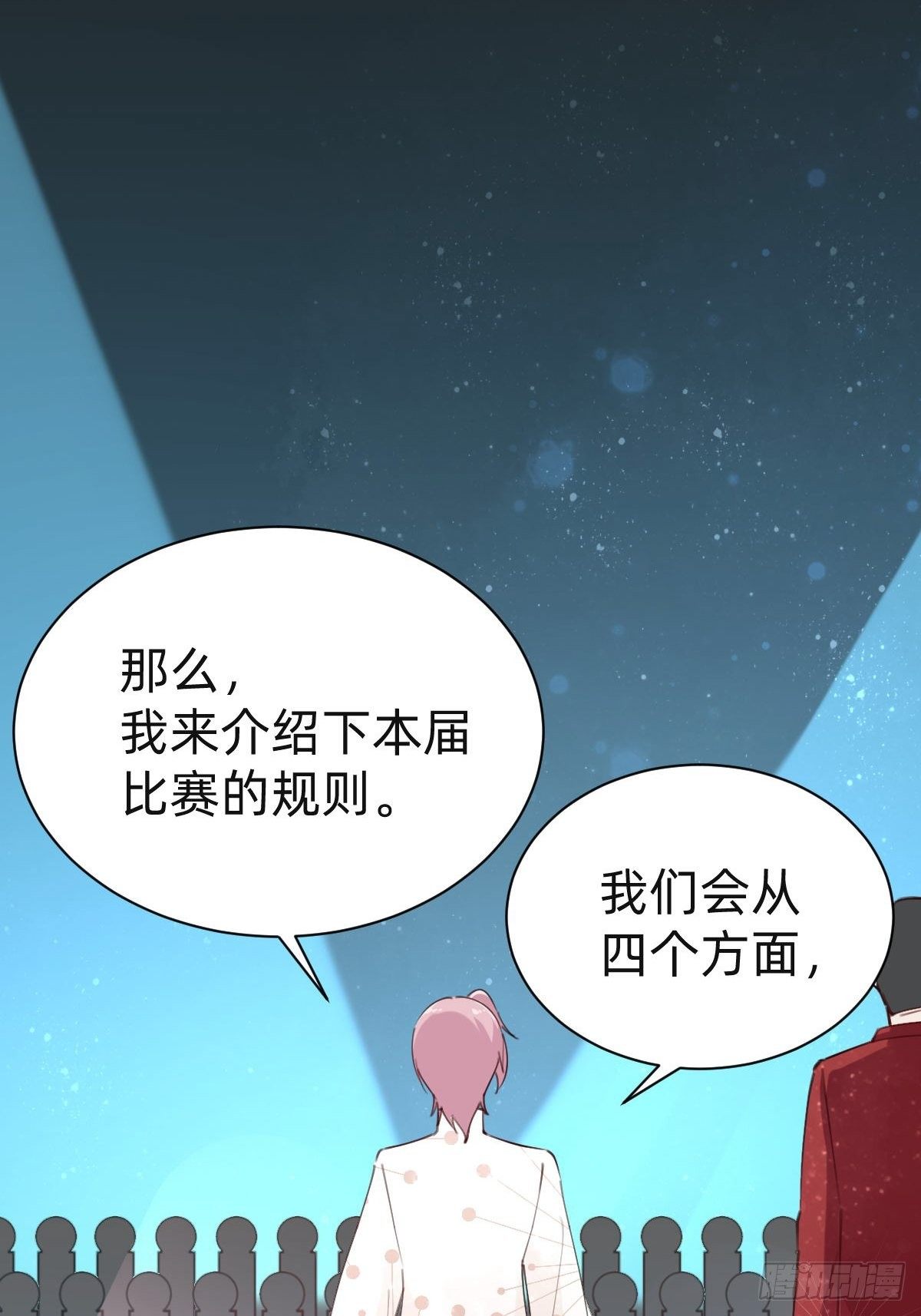 全民盛事-星宇杯19