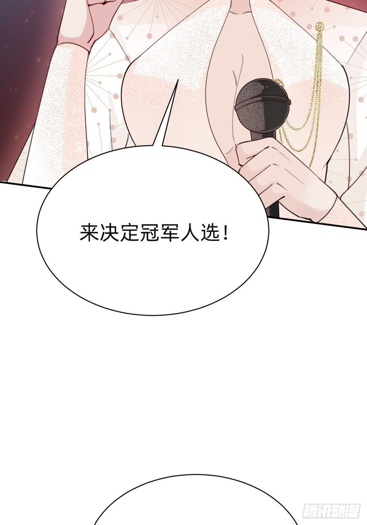 全民盛事-星宇杯23