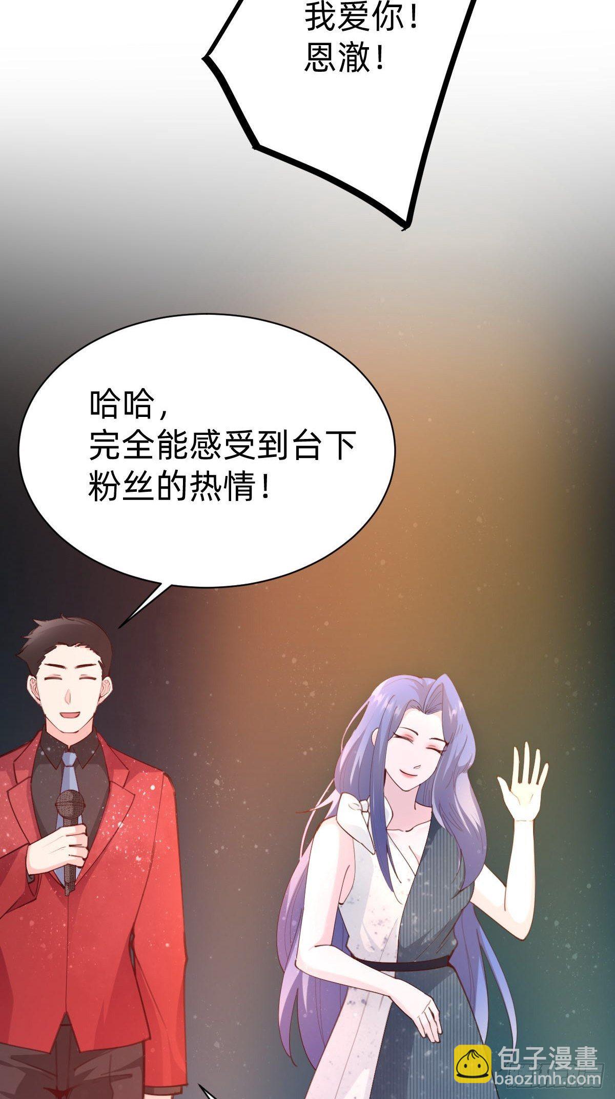 全民盛事-星宇杯29