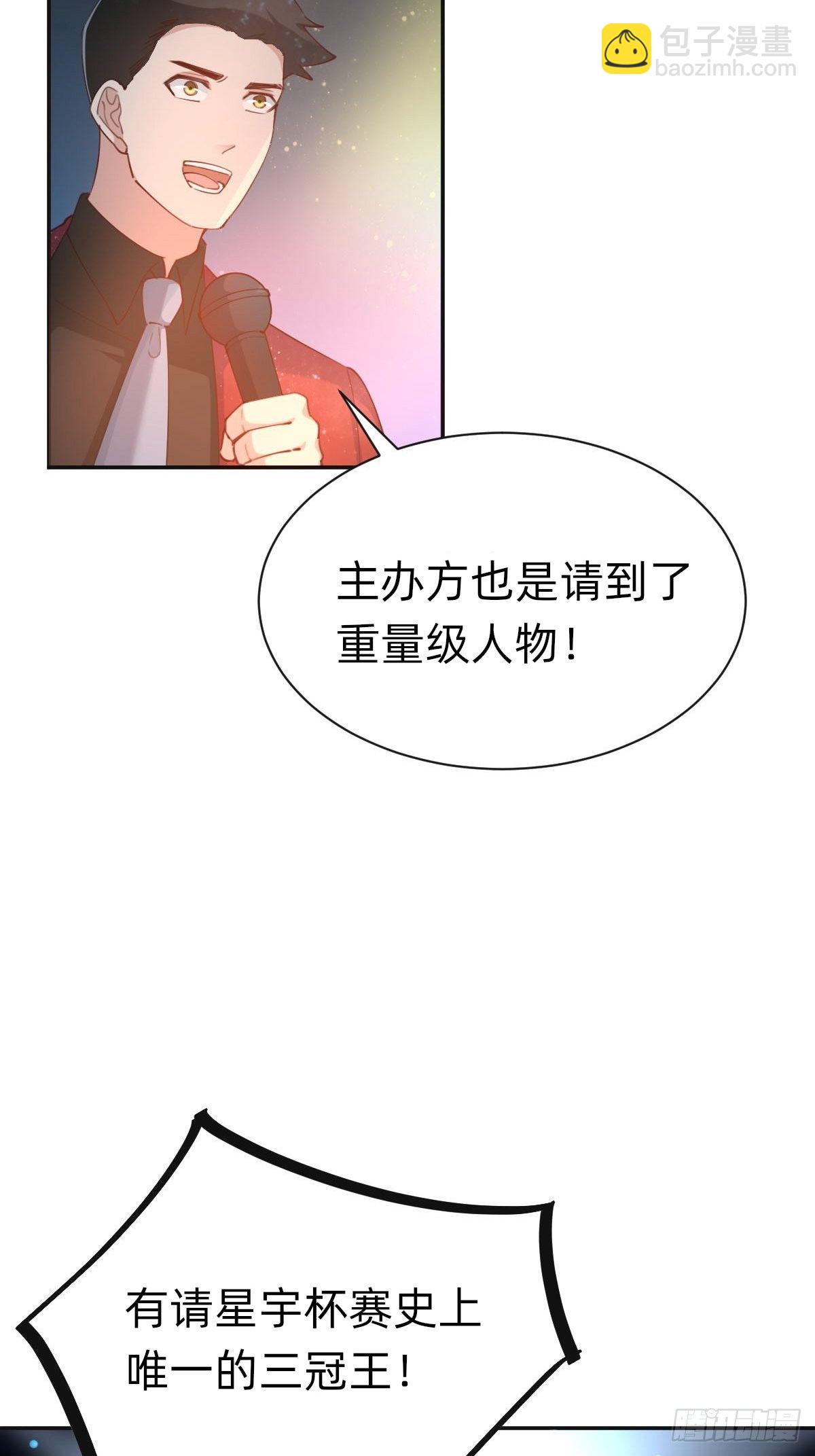 全民盛事-星宇杯3