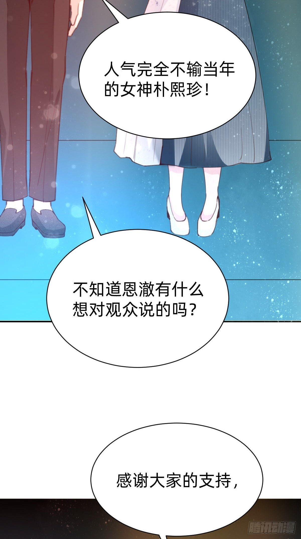 全民盛事-星宇杯30