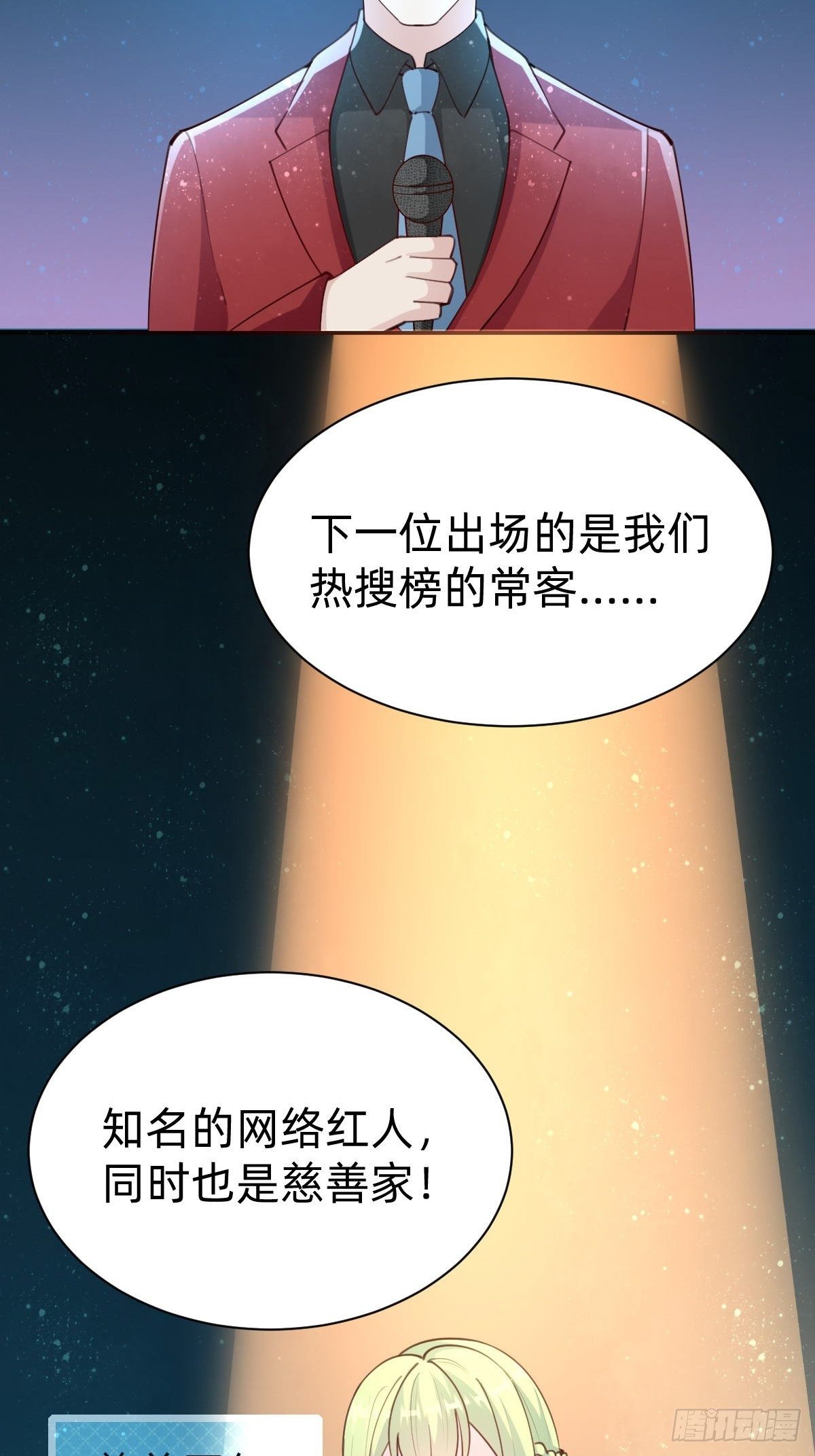 全民盛事-星宇杯33