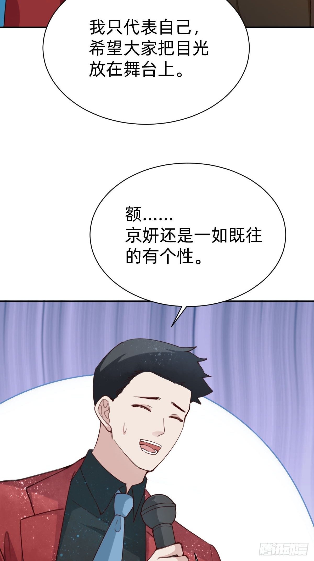 全民盛事-星宇杯38