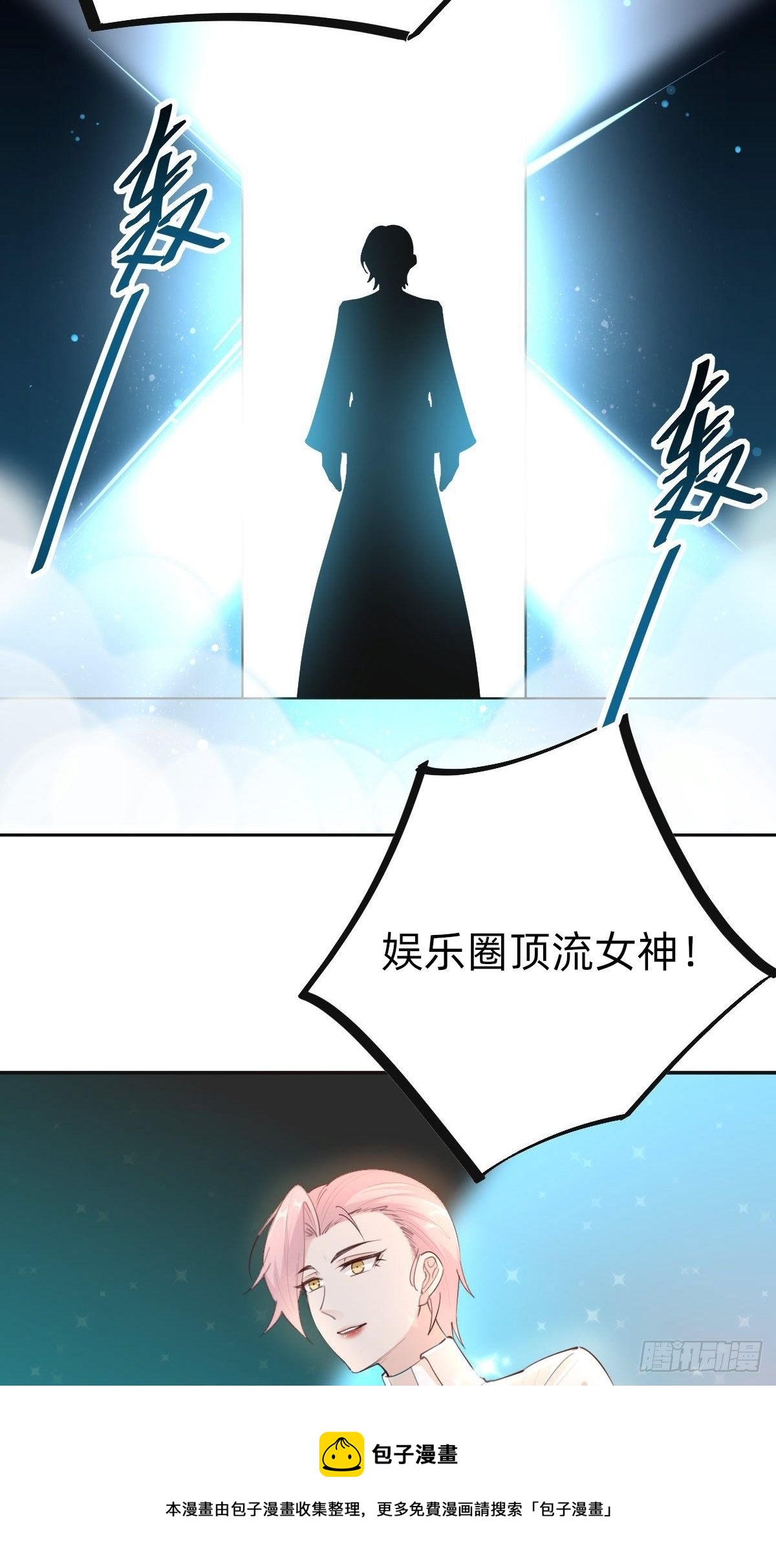 全民盛事-星宇杯4