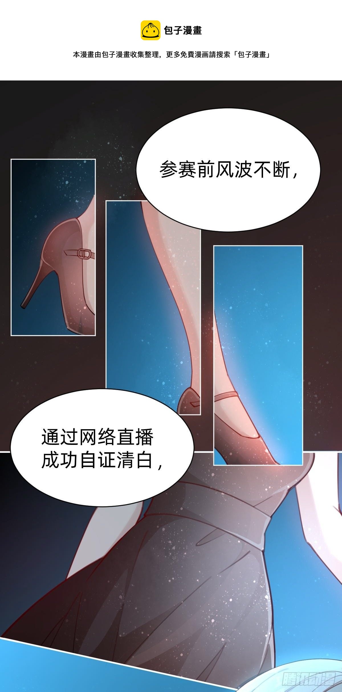全民盛事-星宇杯44