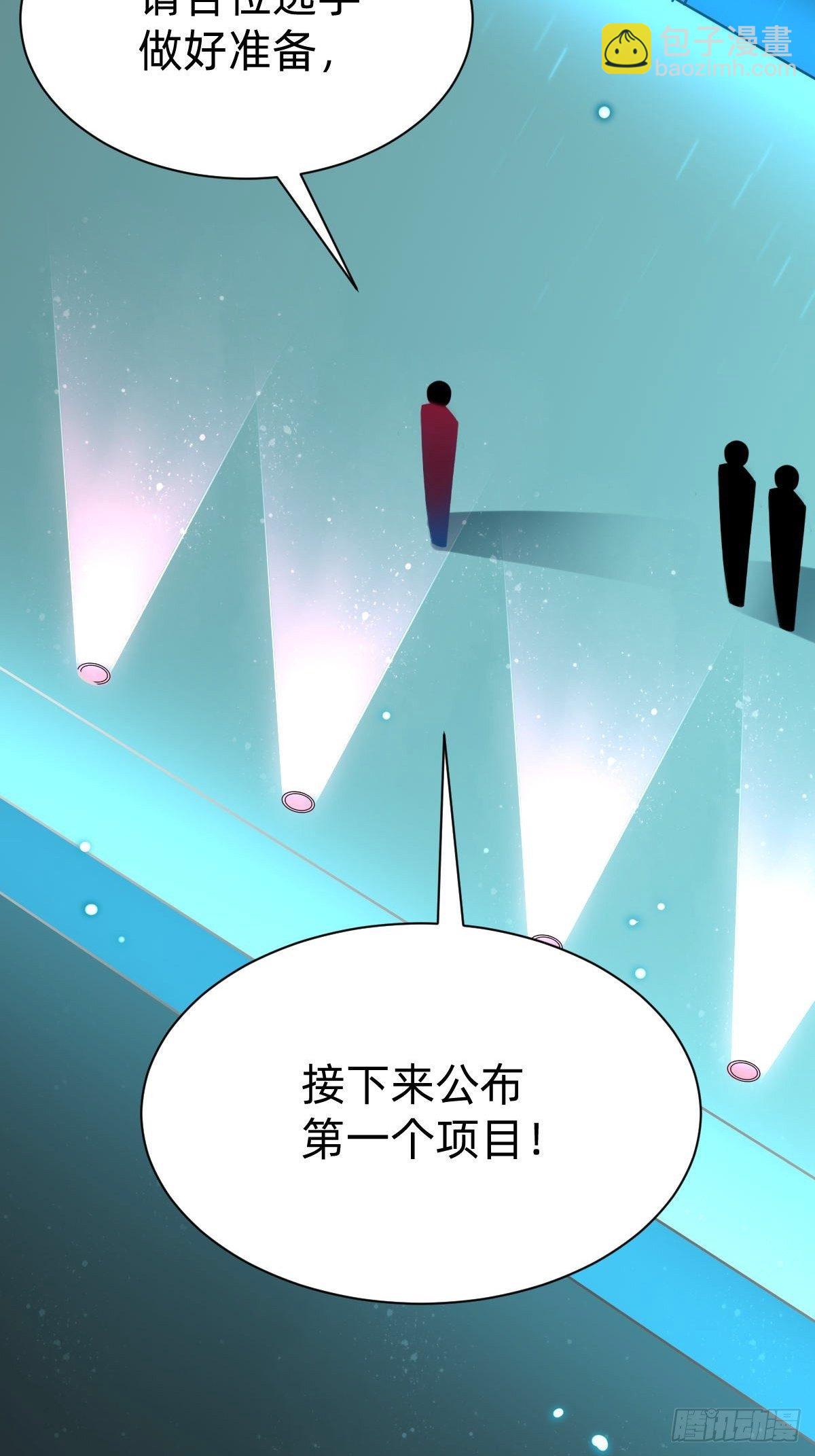 全民盛事-星宇杯55