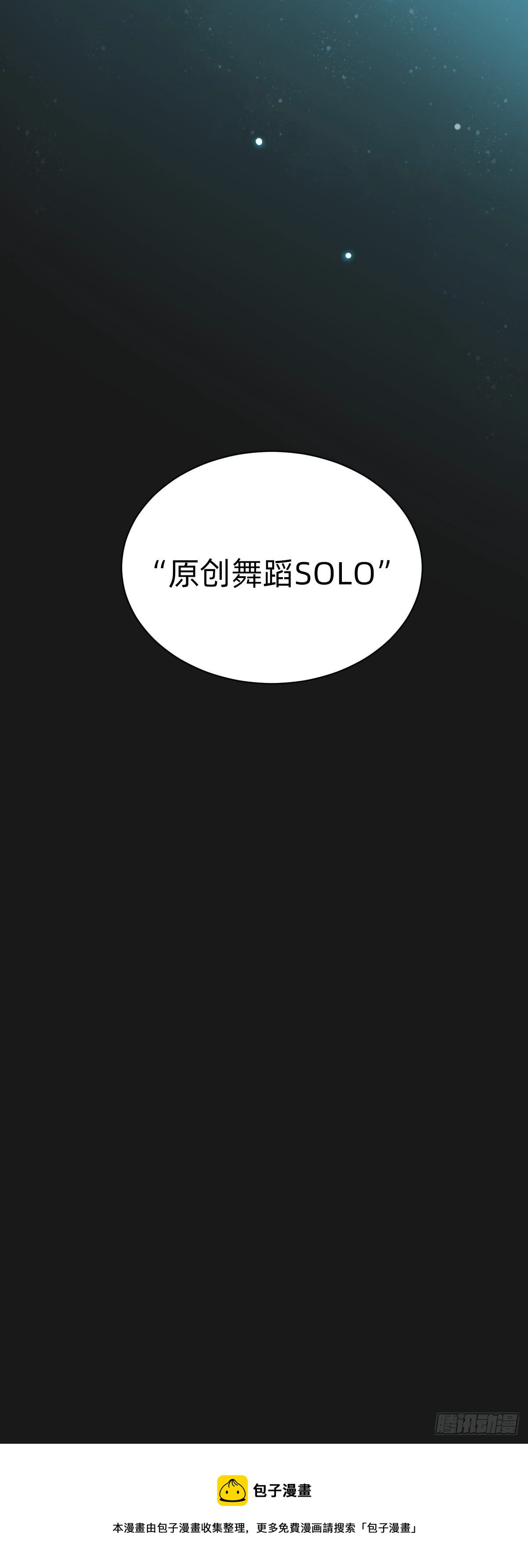 全民盛事-星宇杯56