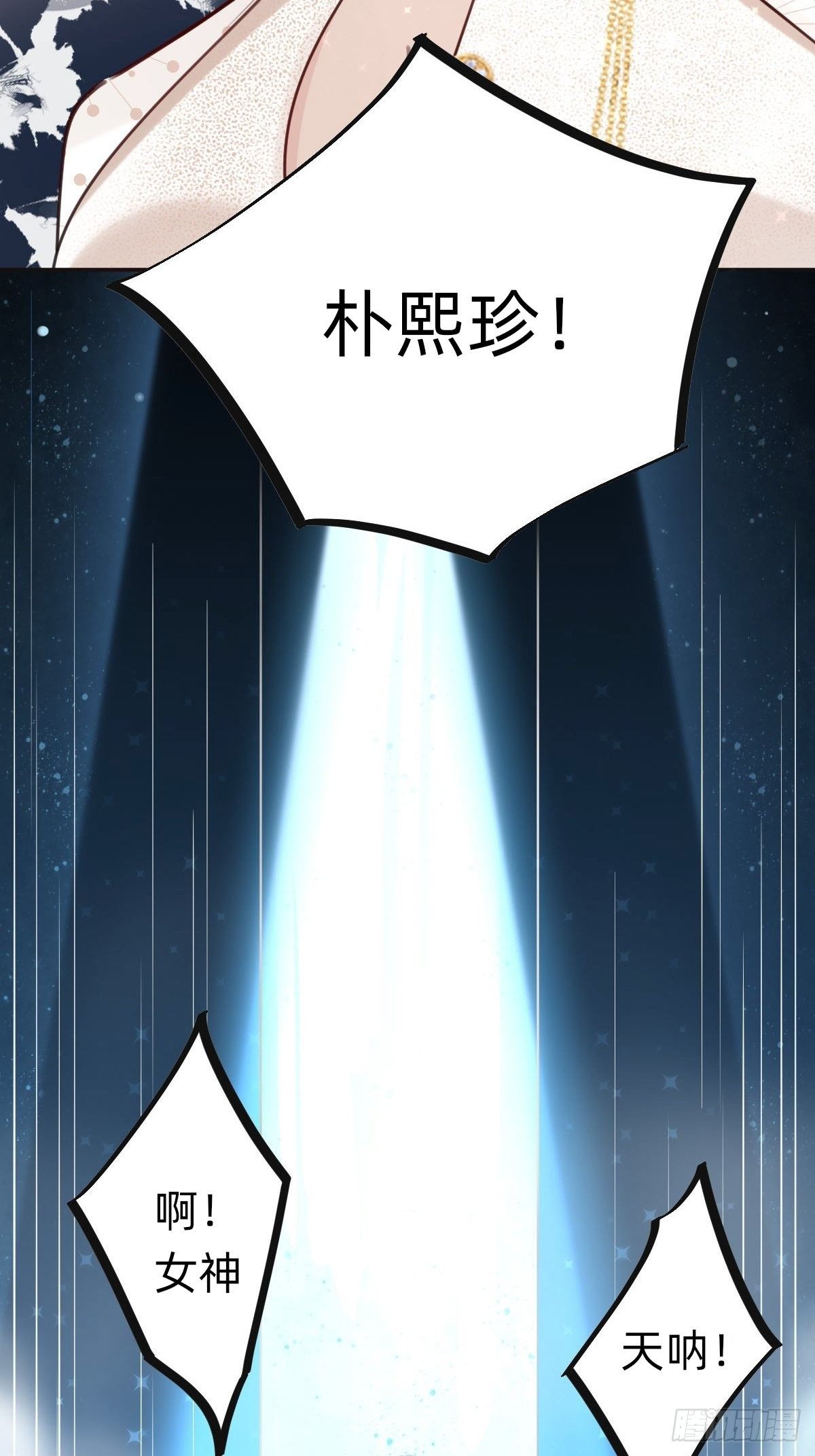 全民盛事-星宇杯6