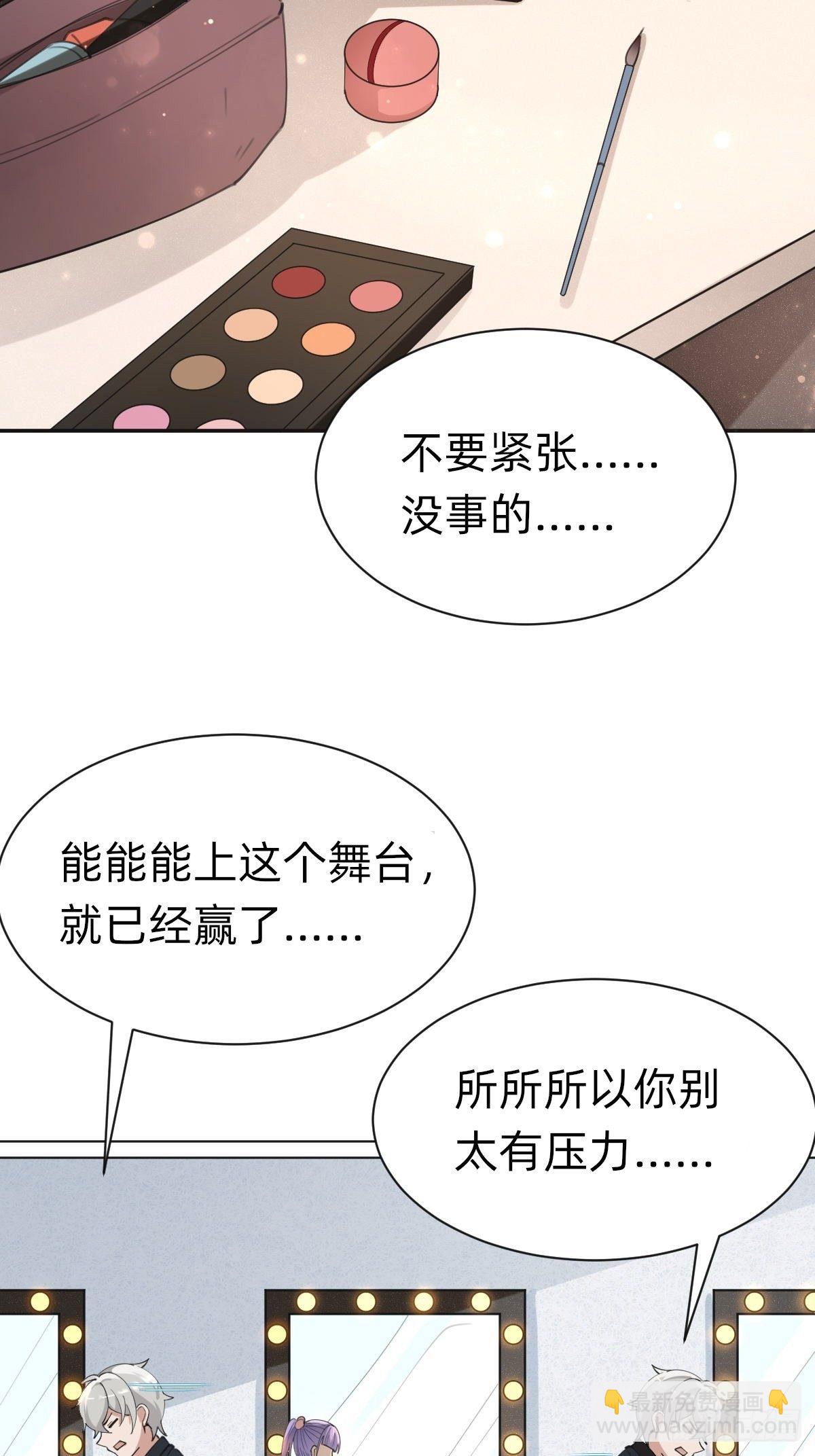 全民盛事-星宇杯9