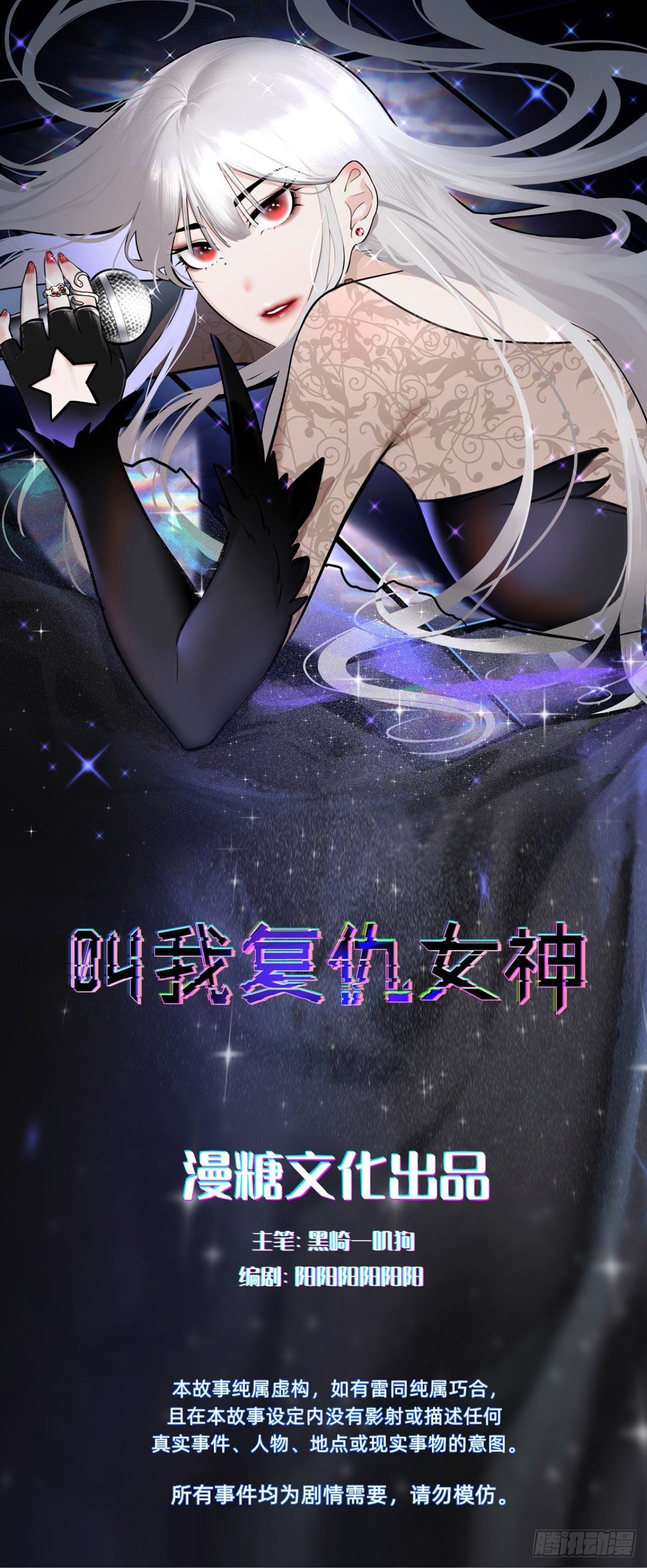 你找我？0