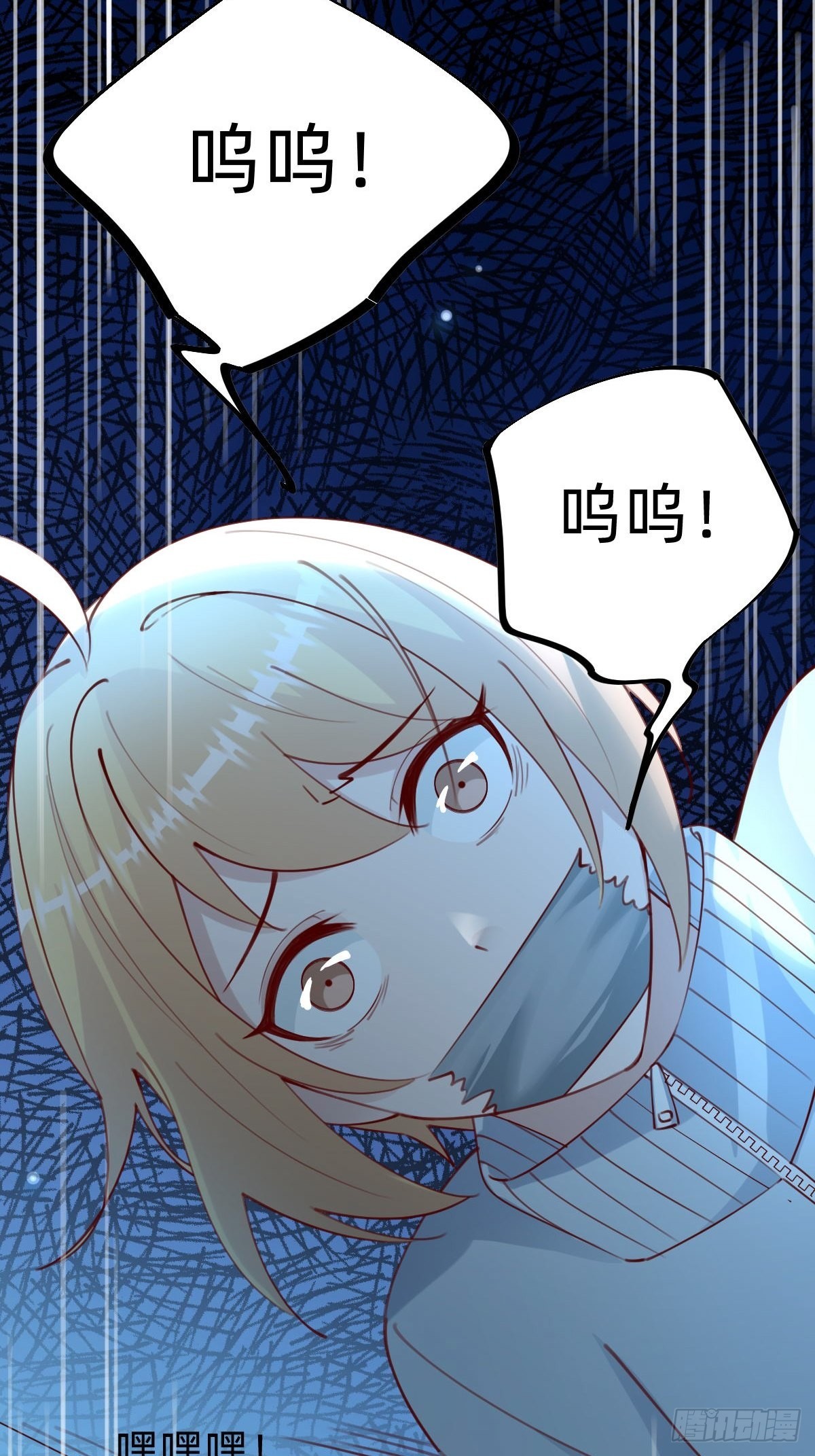 你找我？11