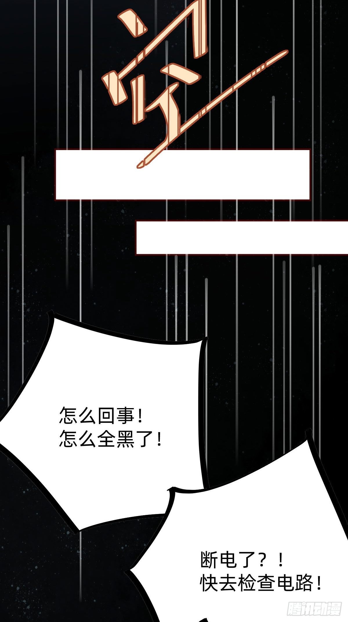 你找我？15