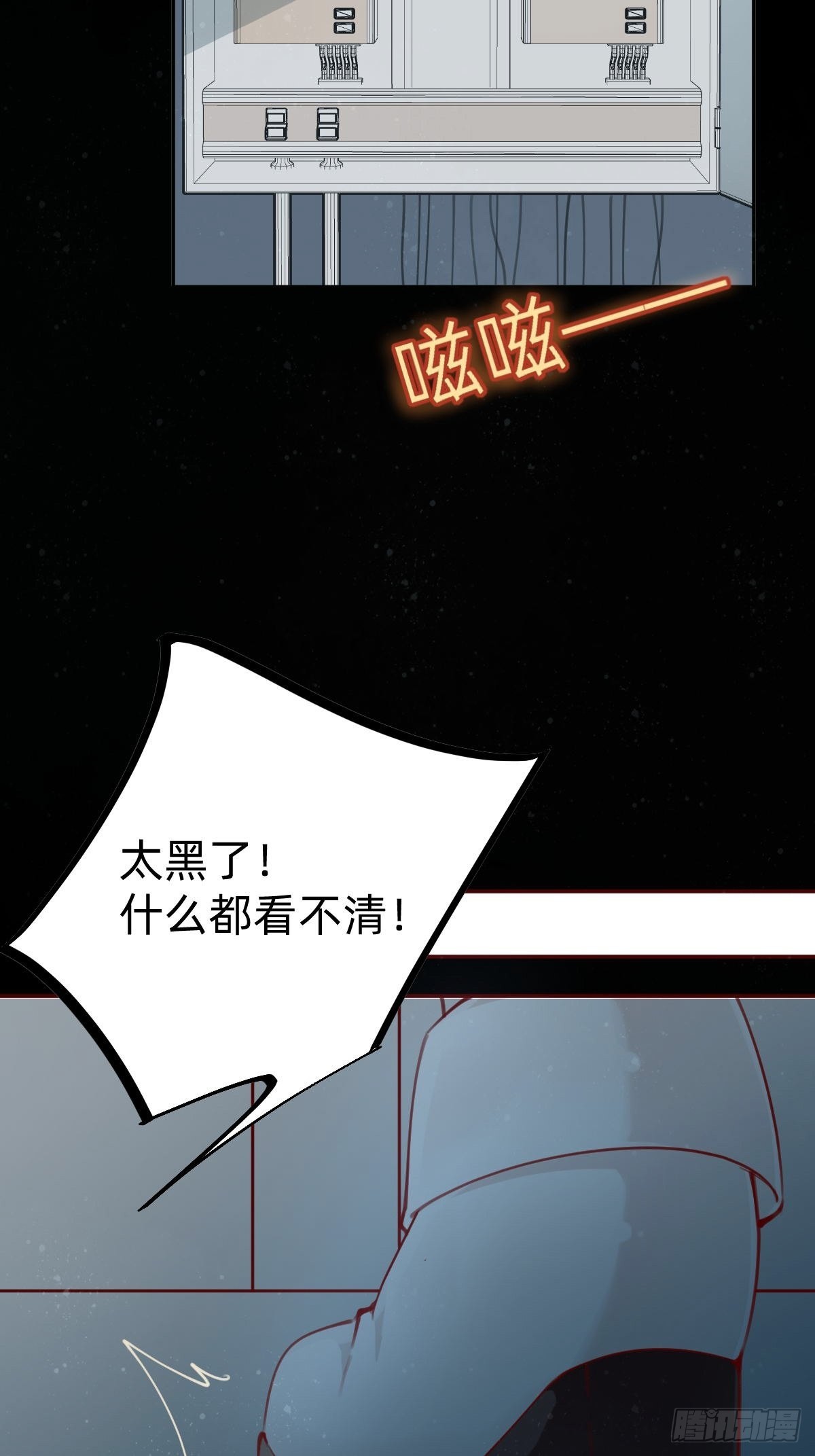你找我？17