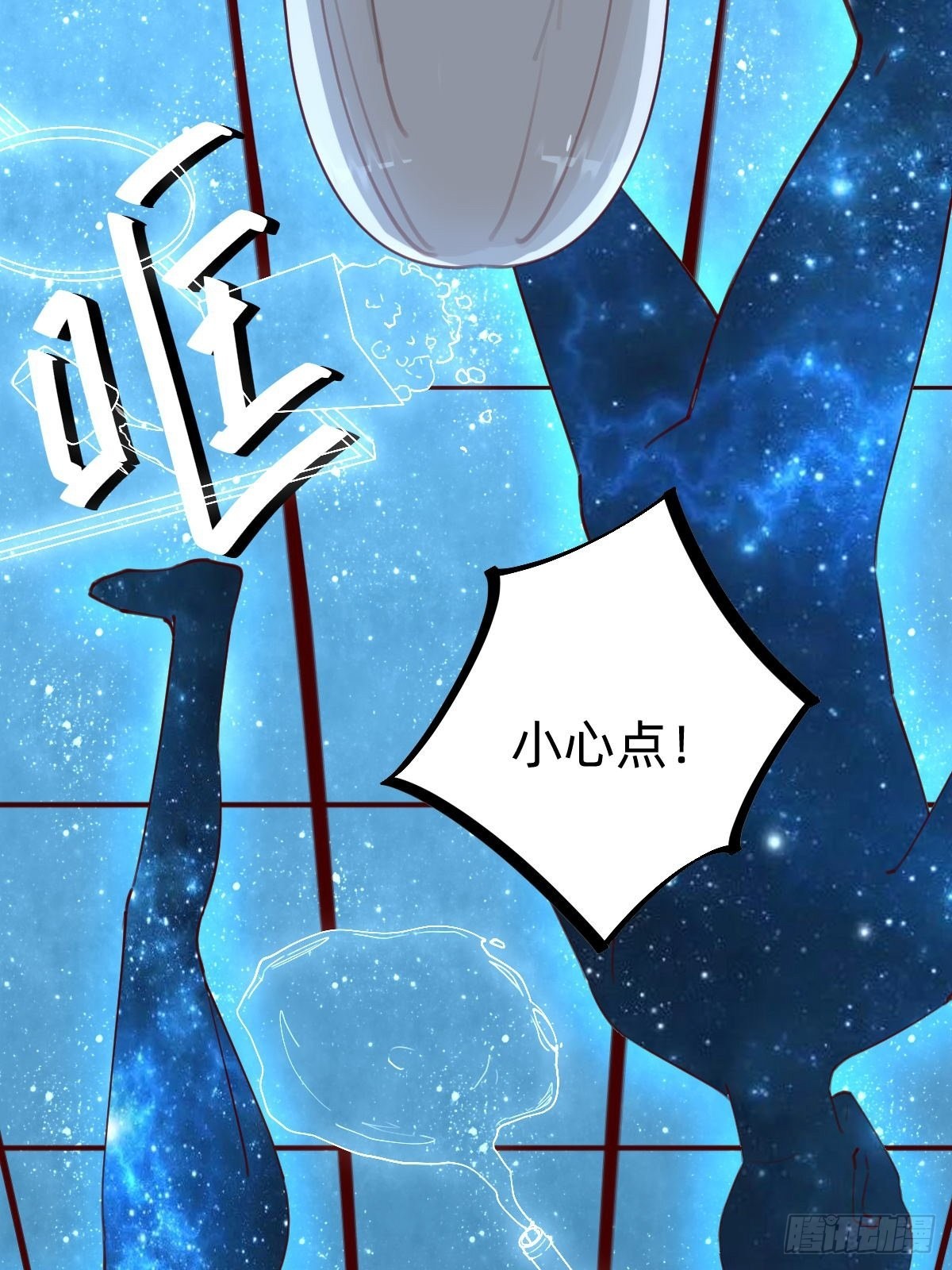 你找我？22