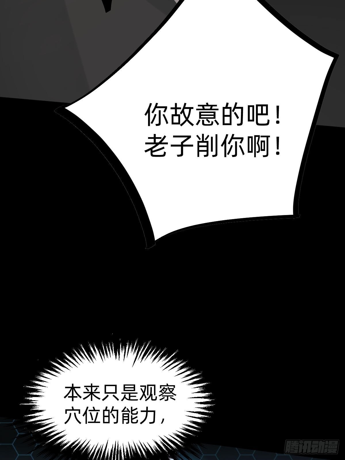 你找我？30