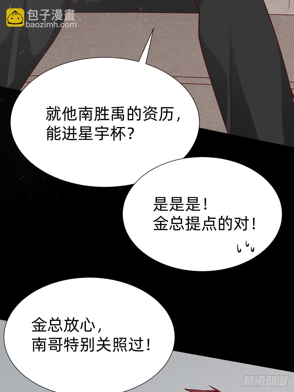 你找我？41